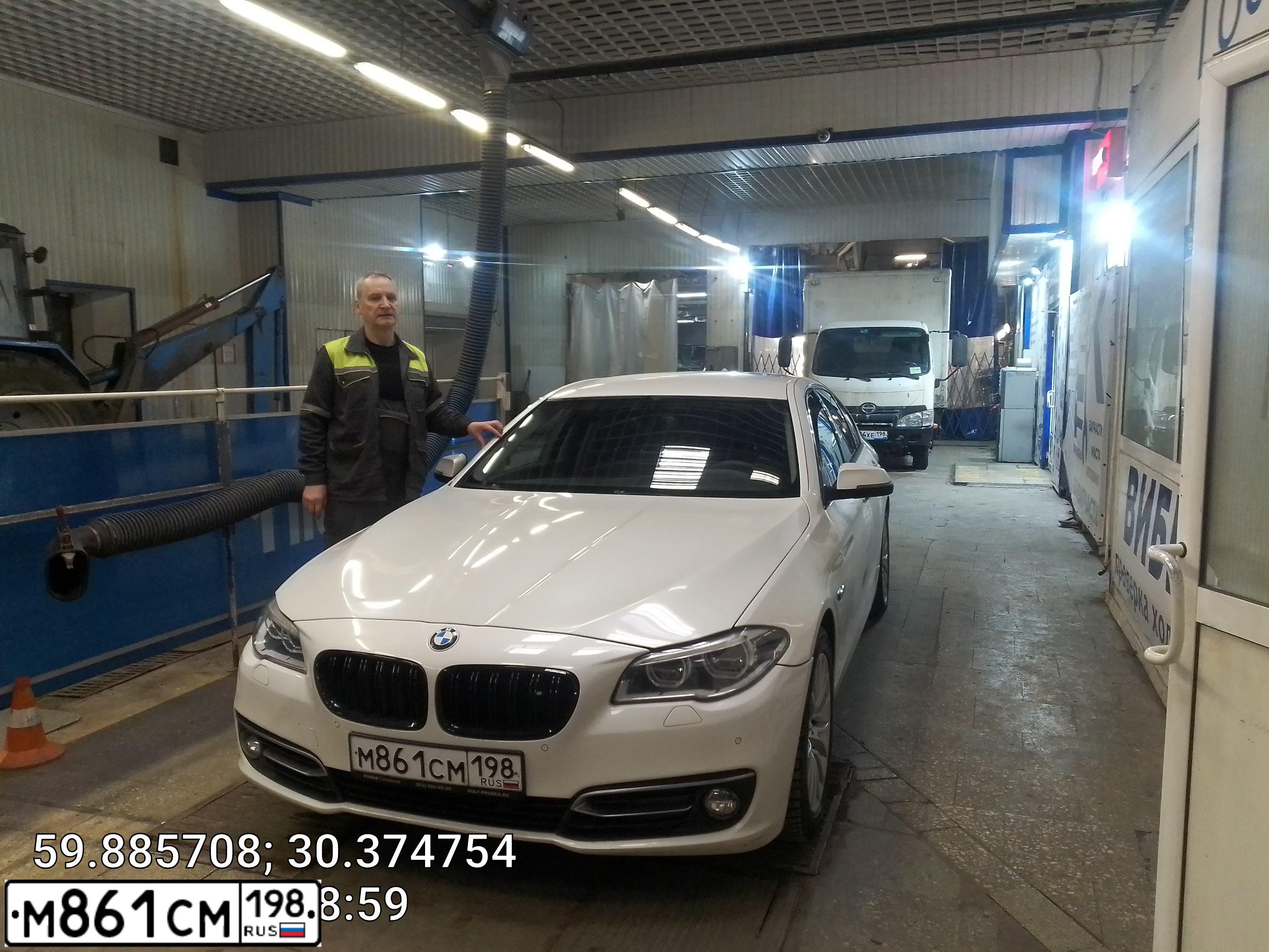 Фото автомобиля BMW SERIE 5, 2016 — госномер А333ВВ67. Цвет: БЕЛЫЙ МЕТАЛЛИК
