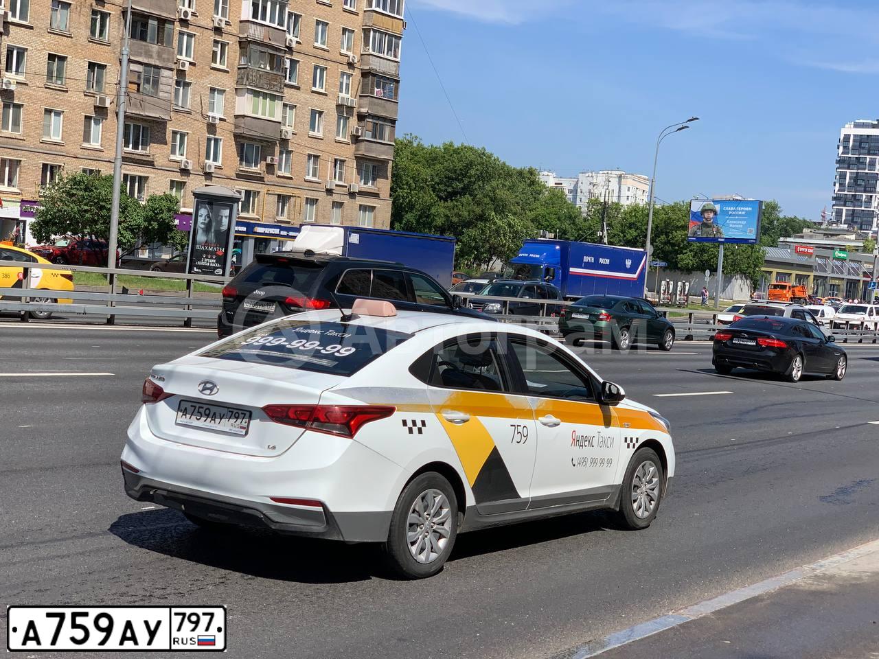 Фото автомобиля HYUNDAI SOLARIS, 2019 — госномер О403ВК550. Цвет: БЕЛЫЙ ЖЕЛТЫЙ СЕРЫЙ