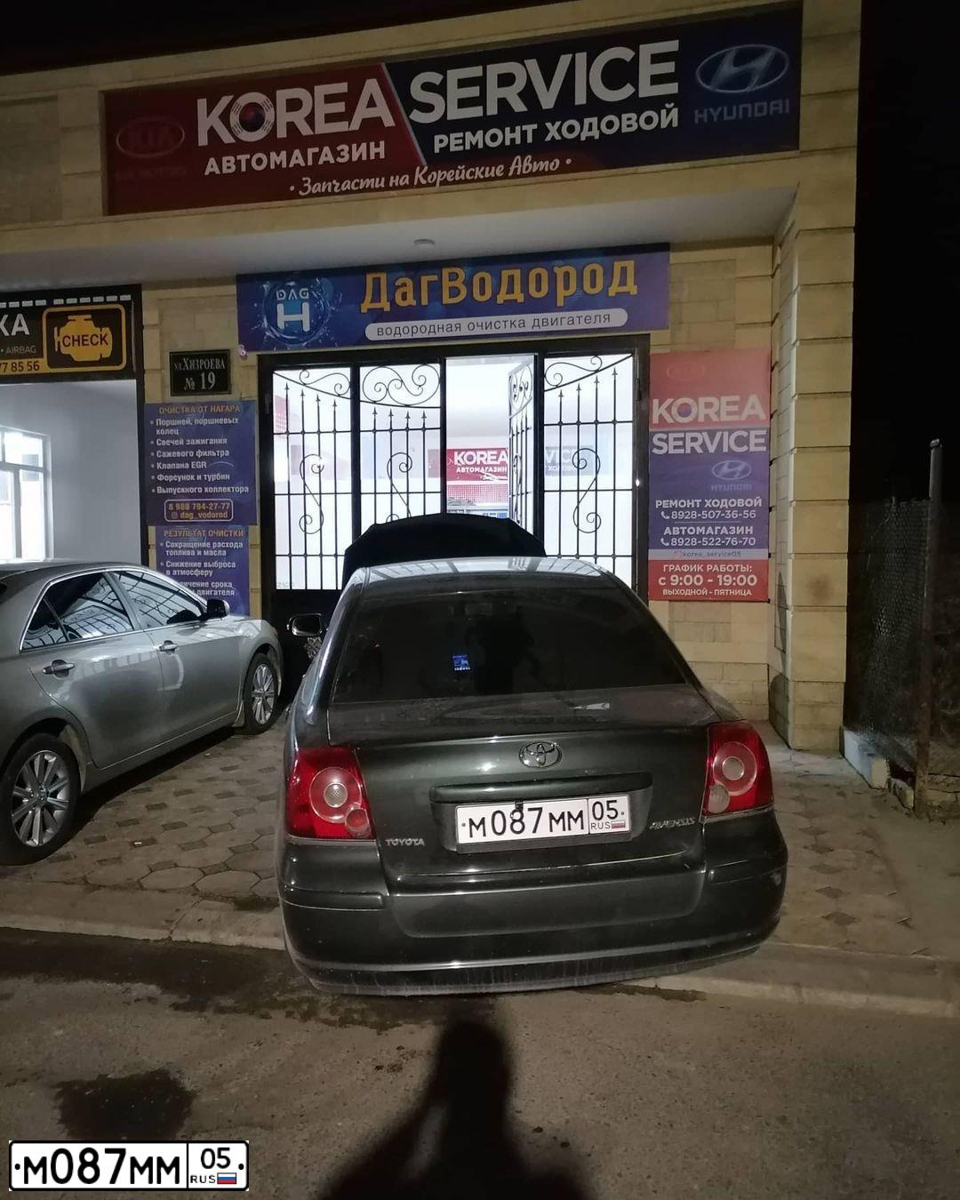Фото автомобиля TOYOTA AVENSIS, 2008 — госномер Р954КО05. Цвет: Темно-зеленый