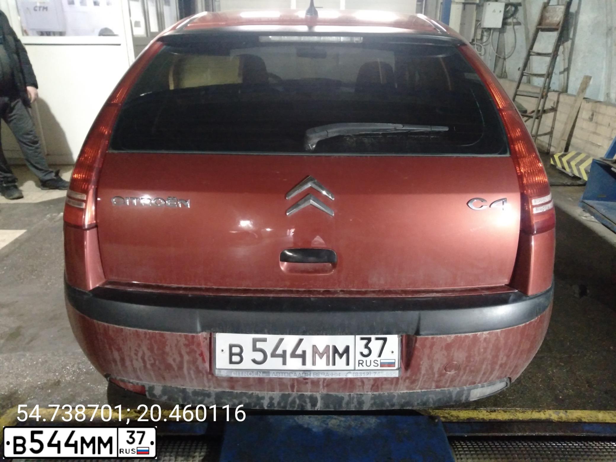Фото автомобиля CITROEN C4, 2007 — госномер Р692МС52. Цвет: ТЕМНО-КРАСНЫЙ
