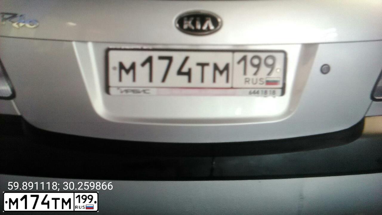 Фото автомобиля KIA RIO, 2009 — госномер М174ТМ199. Цвет: СЕРЕБРИСТЫЙ