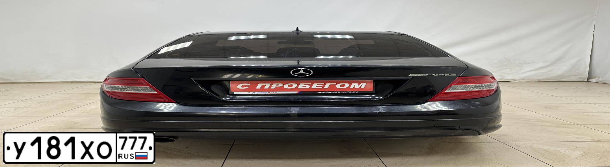 Фото автомобиля MERCEDES C-KLASSE, 2010 — госномер Е890ЕТ197. Цвет: ЧЕРНЫЙ