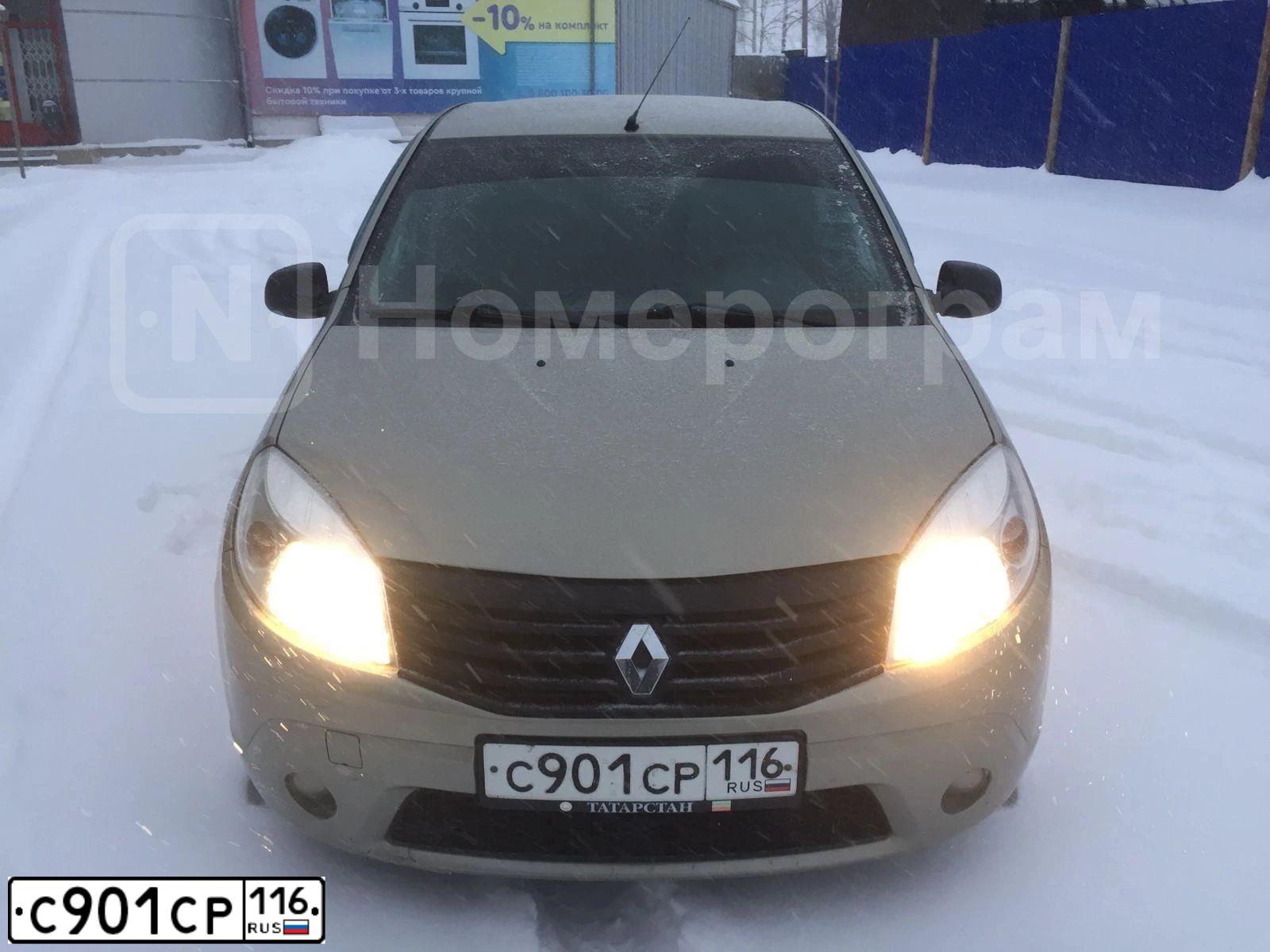 Фото автомобиля RENAULT SANDERO, 2013 — госномер С901СР116. Цвет: БЕЖЕВЫЙ