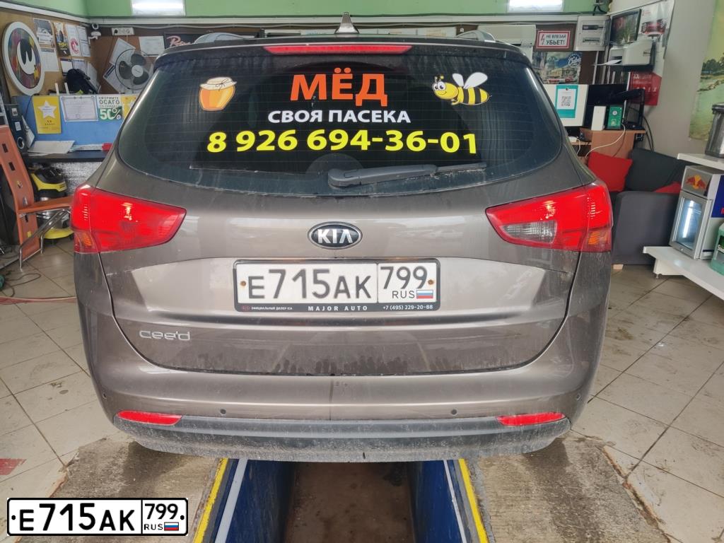 Фото автомобиля KIA CEE'D, 2017 — госномер Е715АК799. Цвет: Коричневый