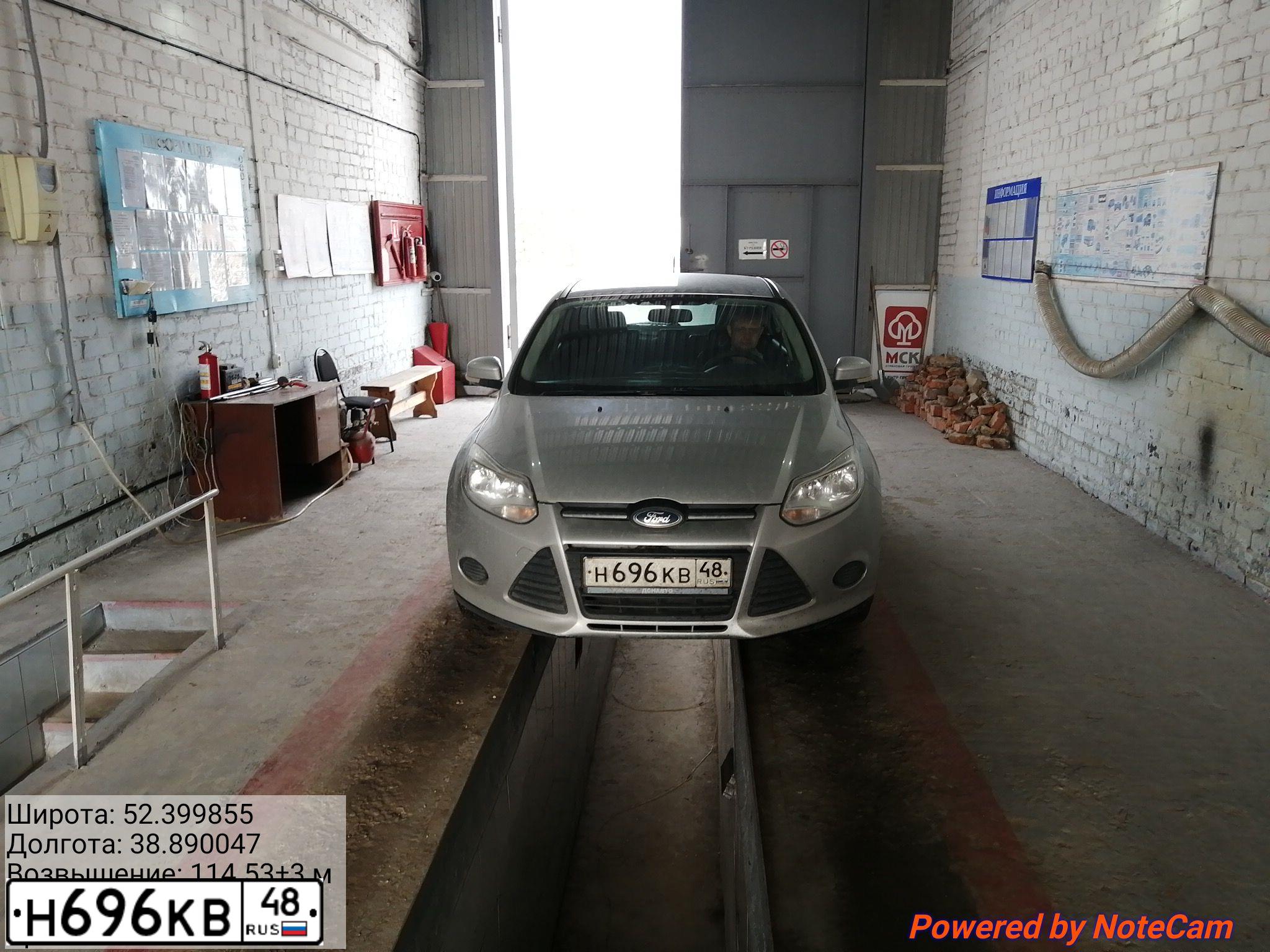 Фото автомобиля FORD FOCUS, 2011 — госномер Н696КВ48
