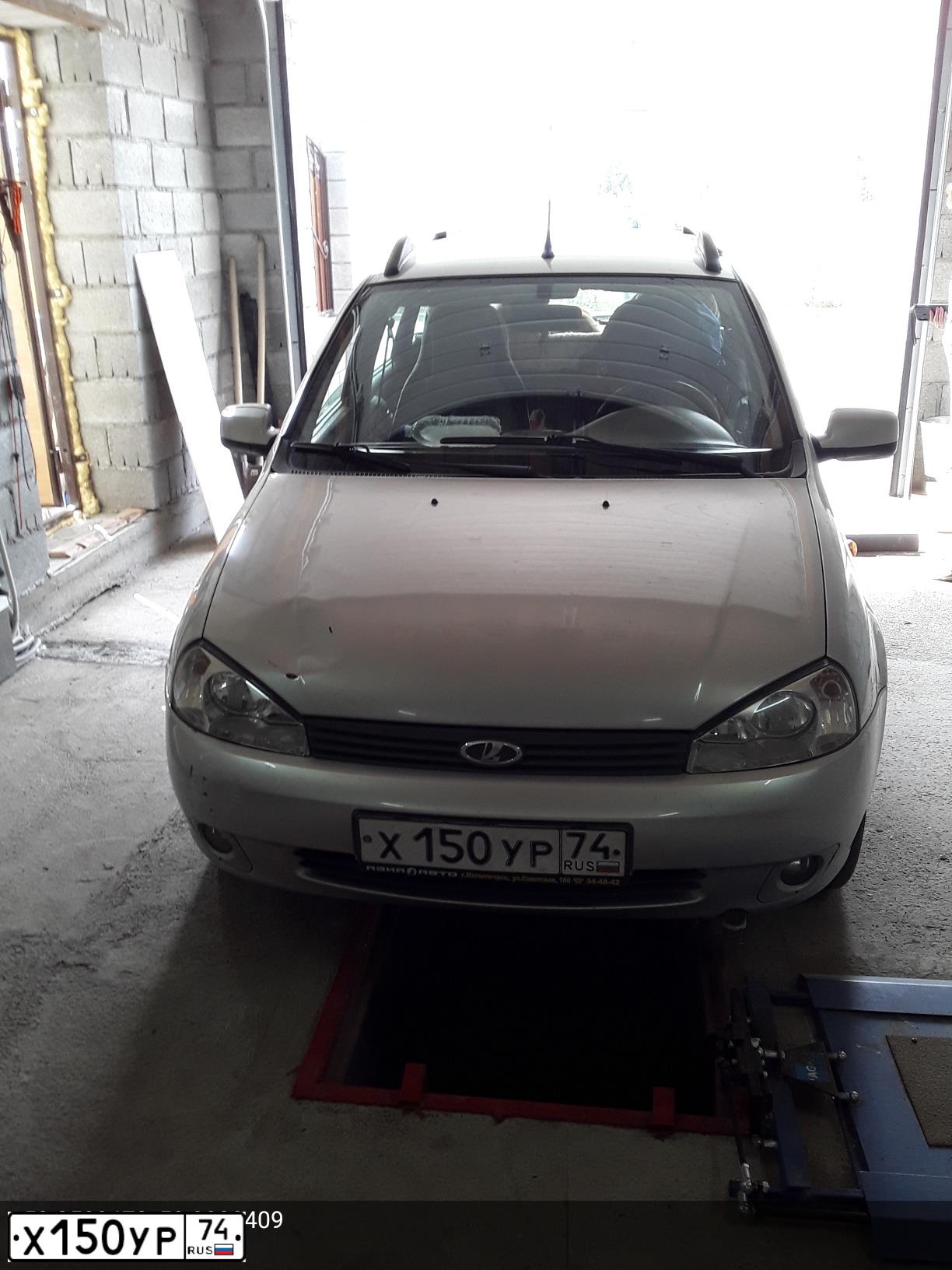 Фото автомобиля LADA 1117 KALINA, 2010 — госномер Х150УР74. Цвет: СЕРЕБРИСТЫЙ