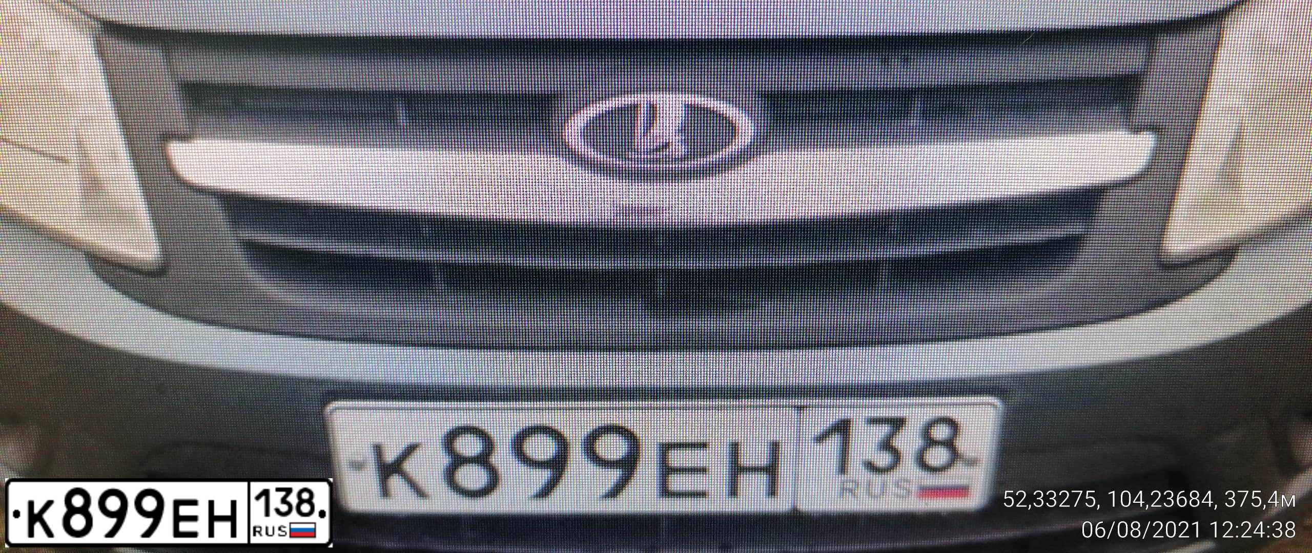 Фото автомобиля LADA 2190 GRANTA, 2014 — госномер Х009КЕ38. Цвет: СЕРО-СИНИЙ
