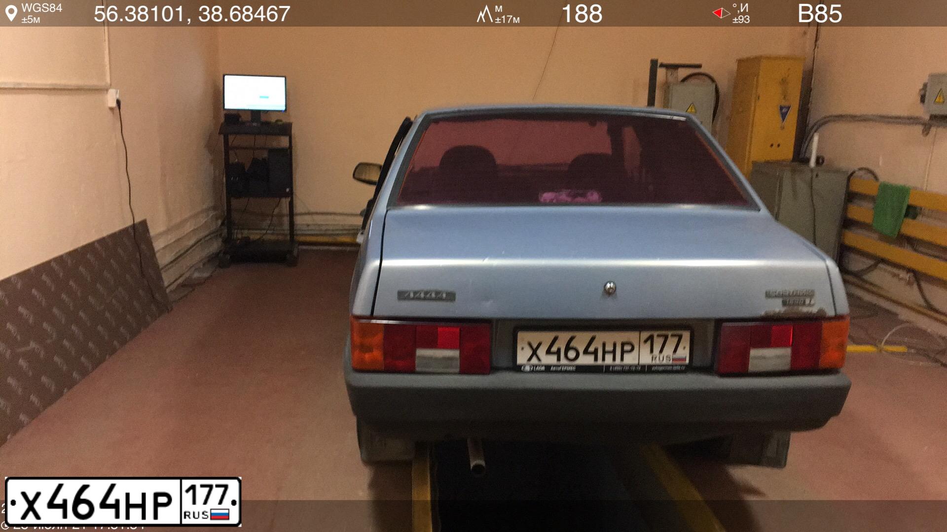 Фото автомобиля LADA 2109 SAMARA, 2002 — госномер Х464НР177. Цвет: СЕРЫЙ