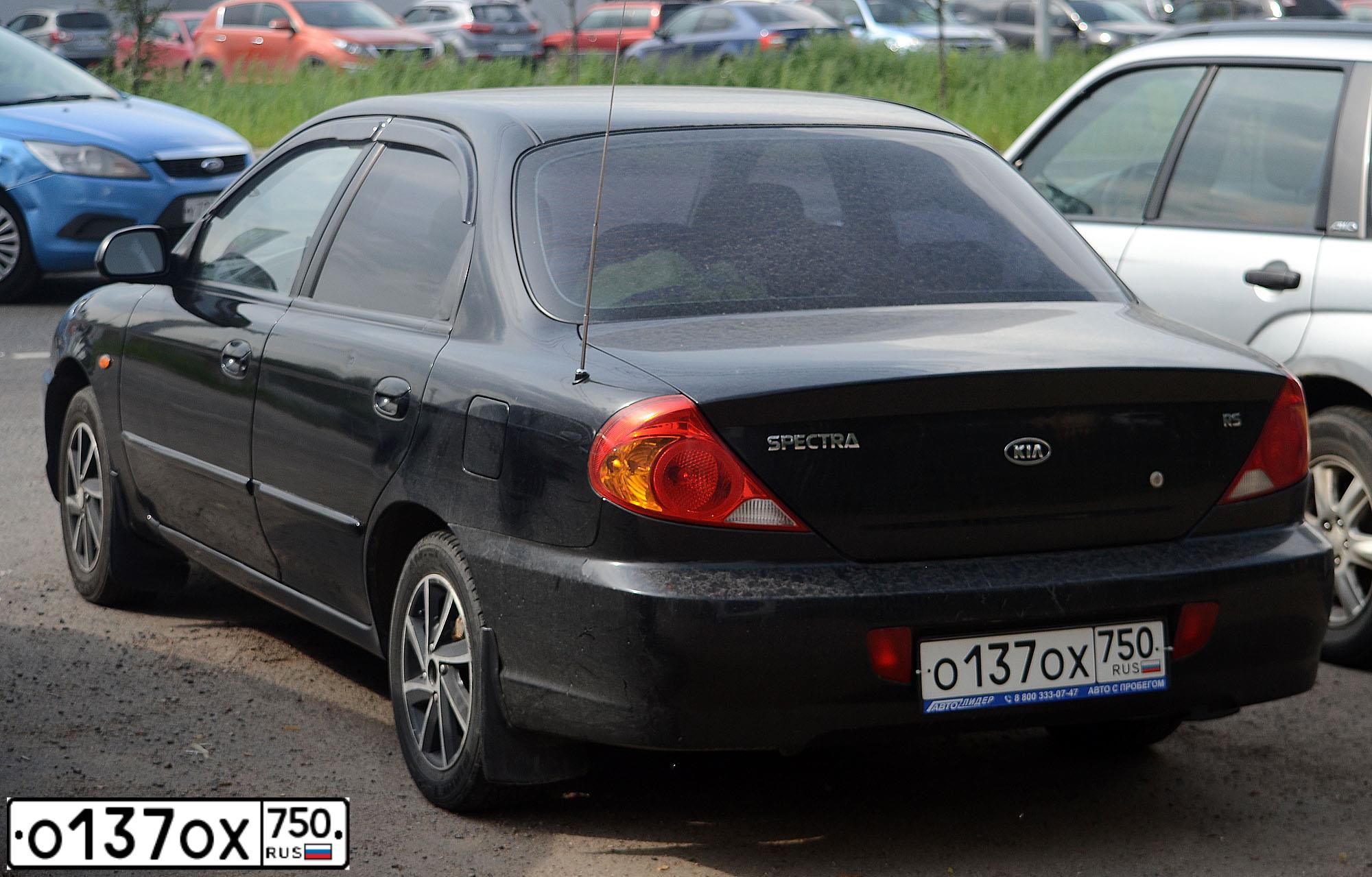 Фото автомобиля KIA SPECTRA, 2007 — госномер О458РМ797