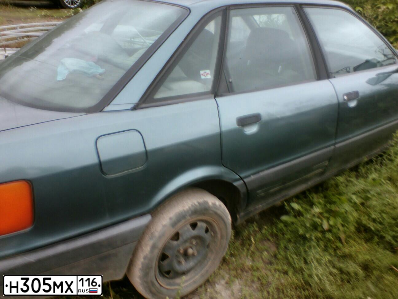 Фото автомобиля AUDI 80, 1986 — госномер Н186ХЕ716. Цвет: синий