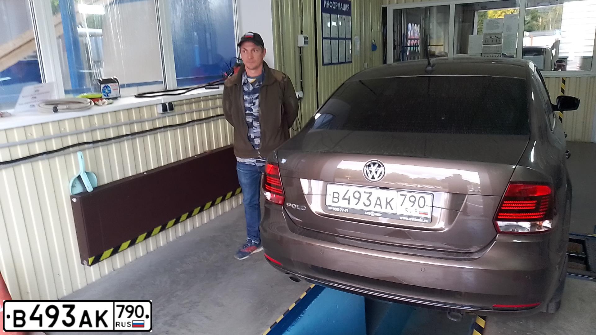 Фото автомобиля VOLKSWAGEN POLO, 2019 — госномер Е849ТА790. Цвет: Коричневый