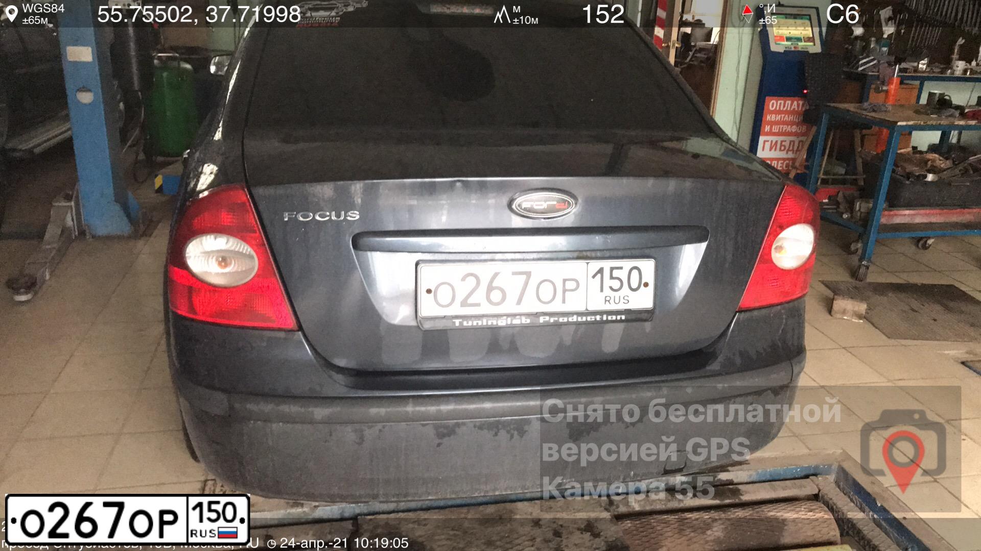 Фото автомобиля FORD FOCUS, 2007 — госномер О267ОР150. Цвет: СЕРЫЙ ТЕМНЫЙ