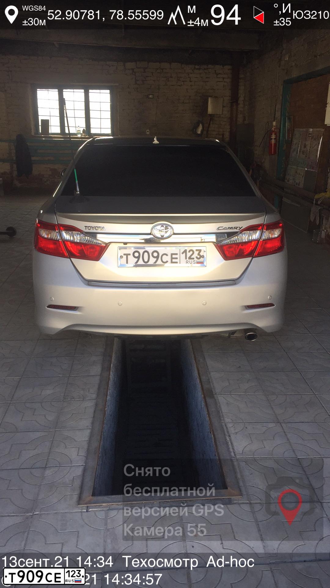 Фото автомобиля TOYOTA CAMRY, 2011 — госномер Т909СЕ123. Цвет: СЕРЕБРИСТЫЙ