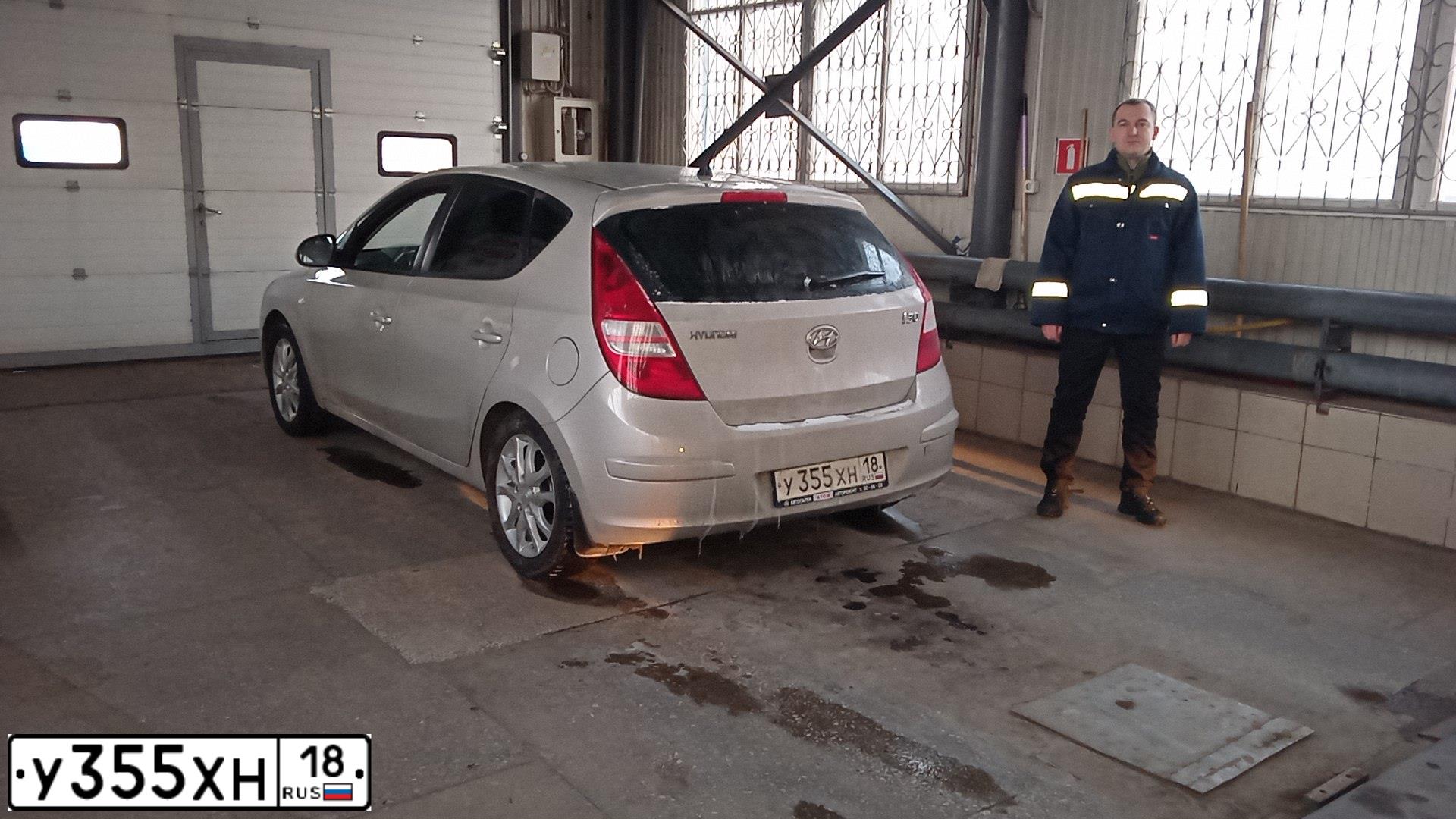 Фото автомобиля HYUNDAI I30, 2009 — госномер С509ТТ18. Цвет: БЕЖЕВЫЙ