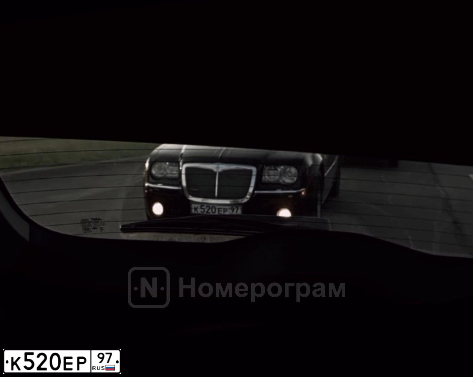 Фото автомобиля CHRYSLER SERIE 300, 2006 — госномер К520ЕР97. Цвет: ЧЕРНЫЙ