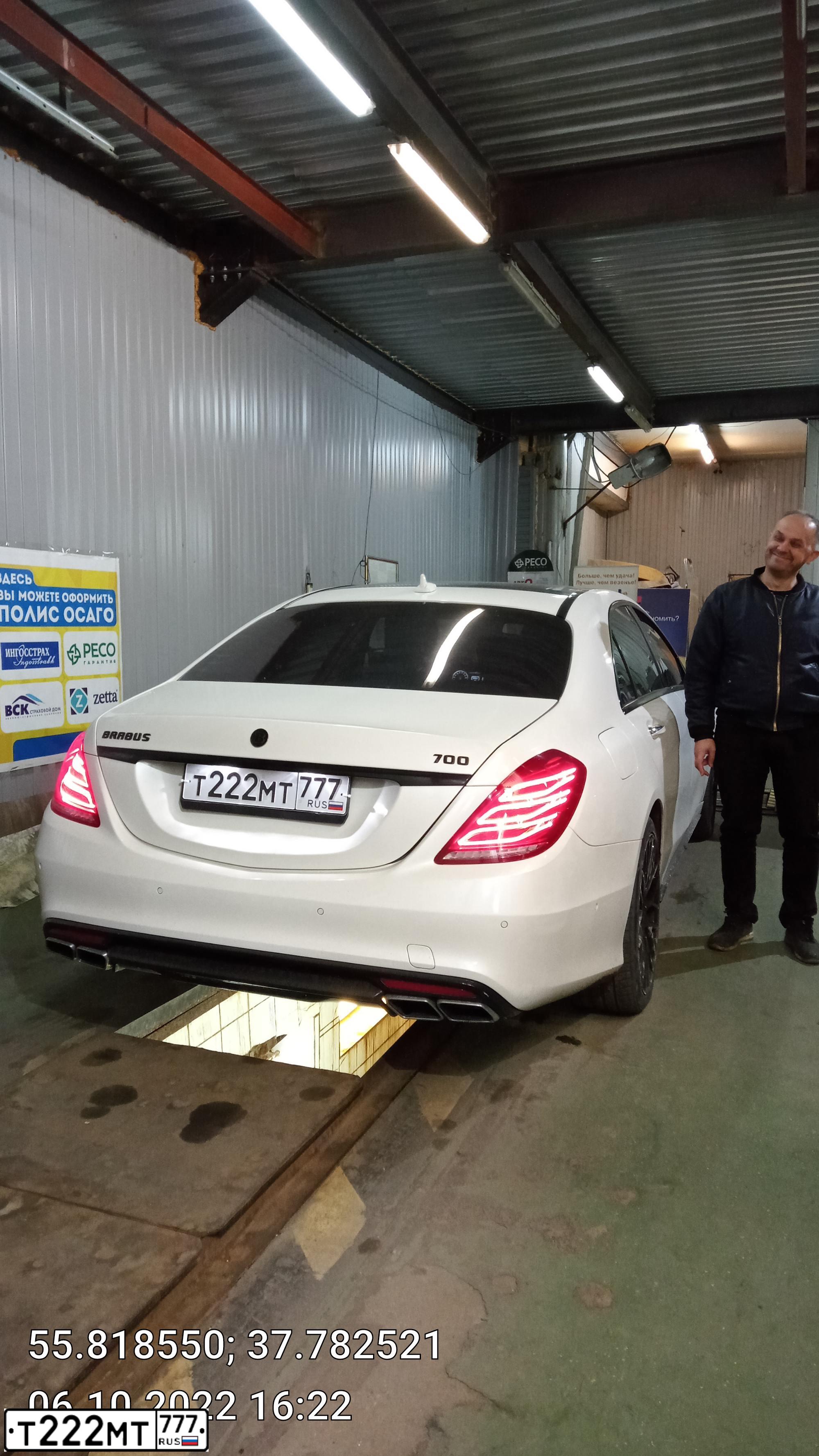 Фото автомобиля MERCEDES S-KLASSE, 2013 — госномер Р901ОР790. Цвет: Белый