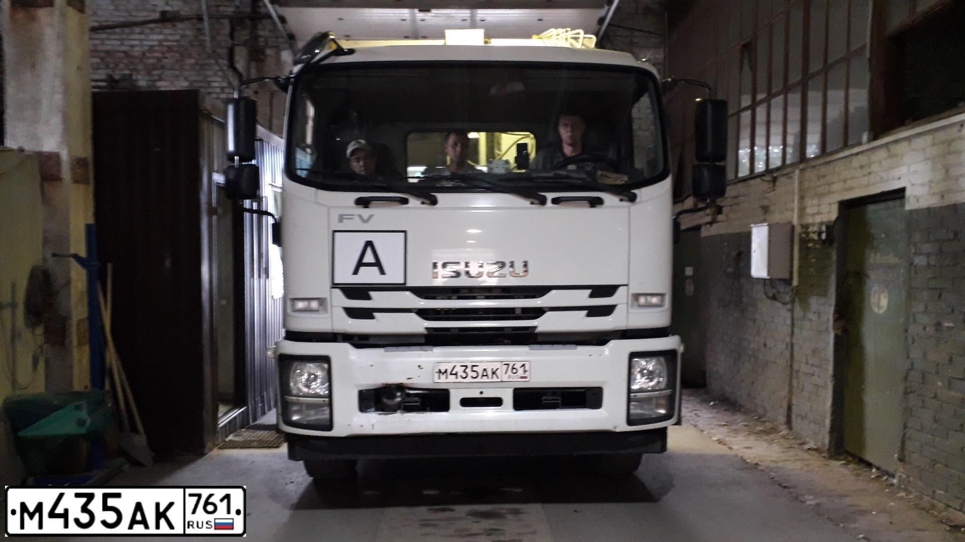 Фото автомобиля ISUZU 4389WE, 2019 — госномер О814НТ797. Цвет: Белый
