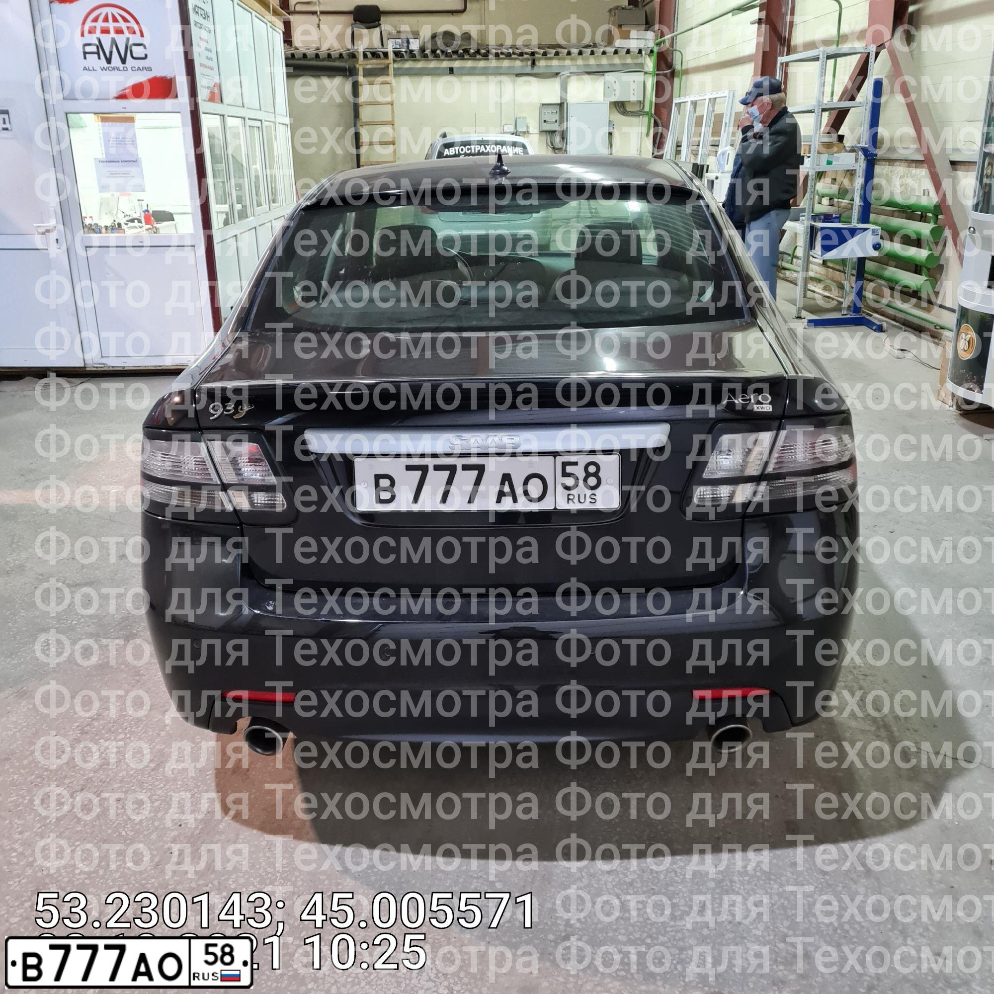 Фото автомобиля LADA 2109 SAMARA, 1998 — госномер Р270УА58. Цвет: ФИОЛЕТОВЫЙ