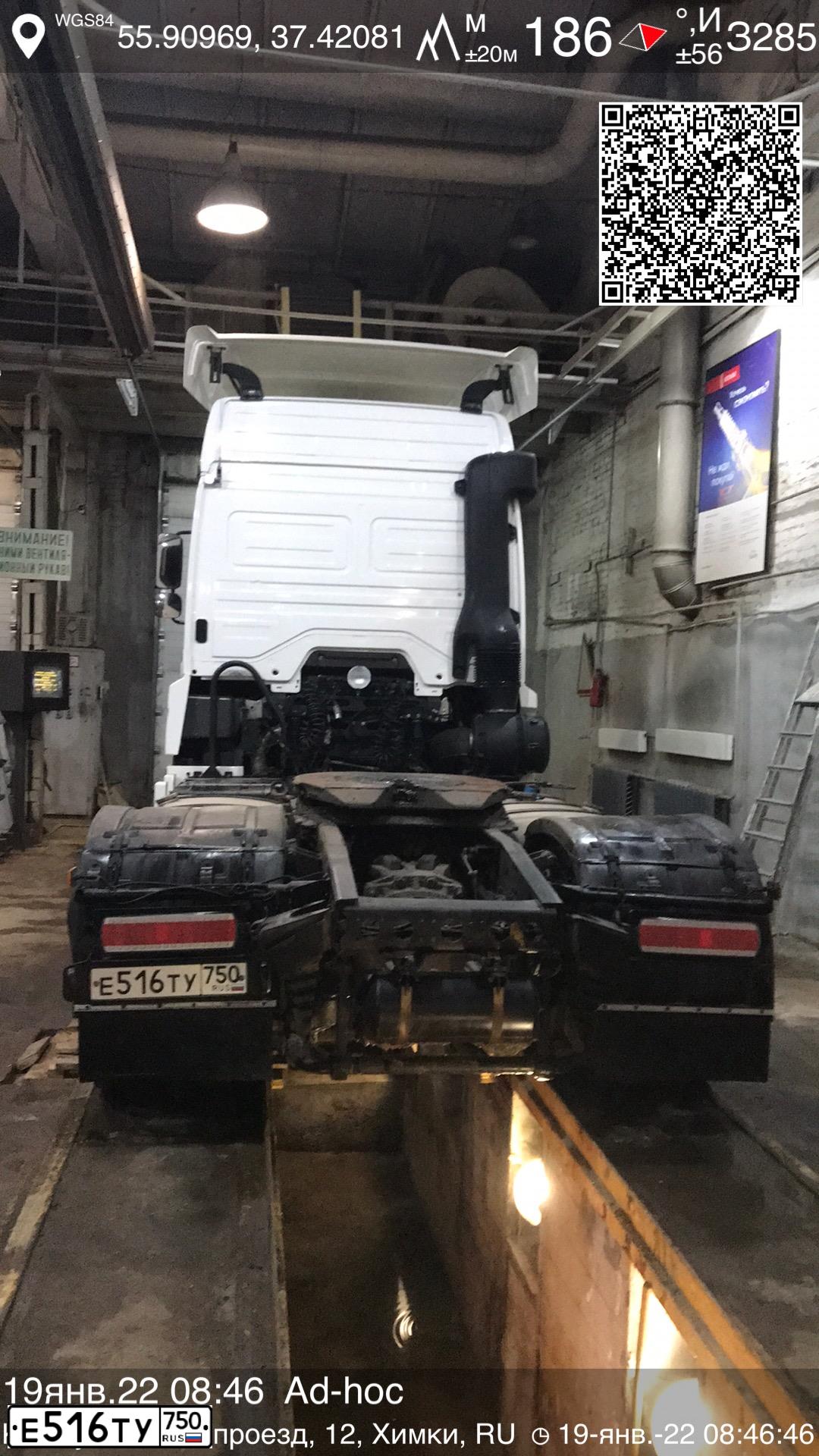 Фото автомобиля KAMAZ 5490 /4X2/, 2018 — госномер У918УО33. Цвет: Белый