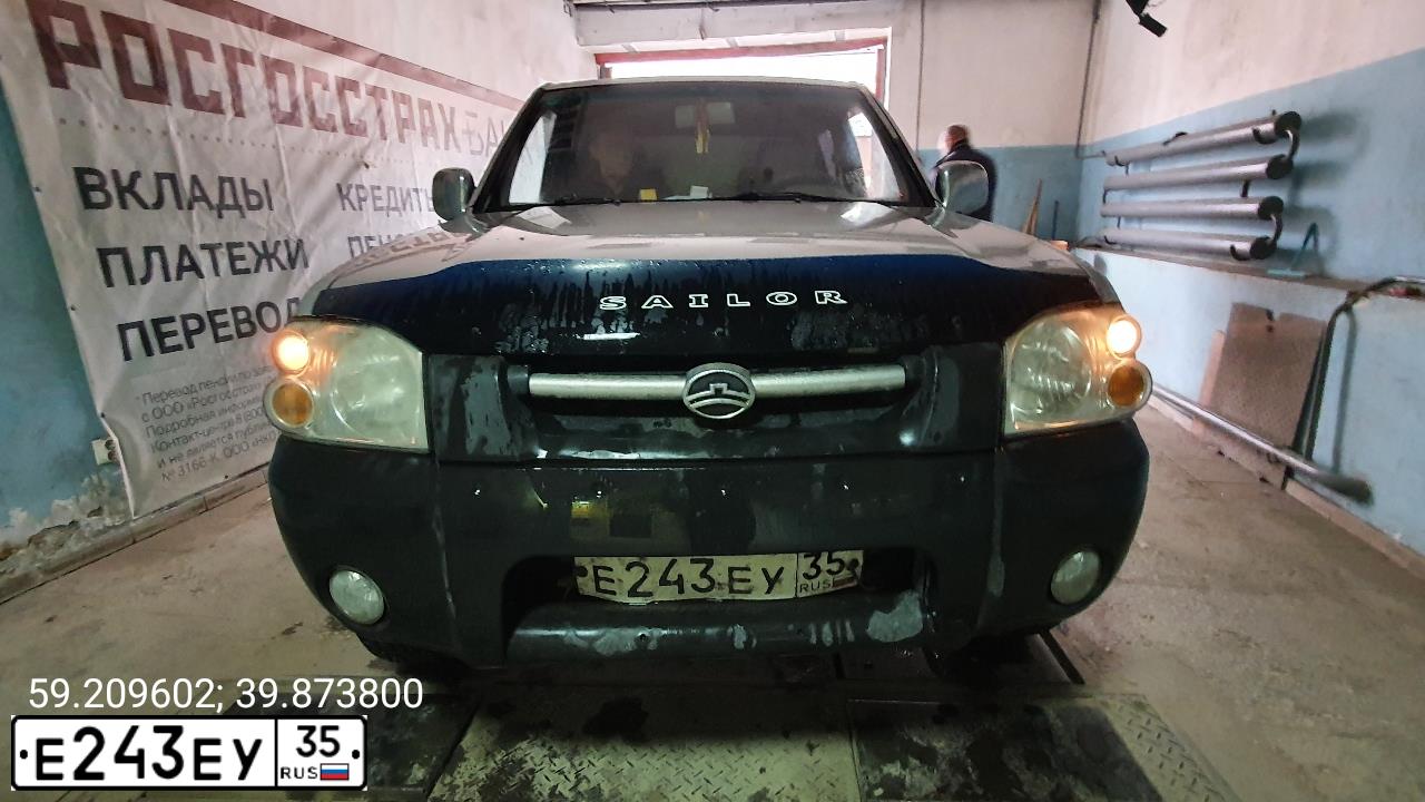 Фото автомобиля GREAT WALL SAILOR, 2008 — госномер Е243ЕУ35. Цвет: Серый