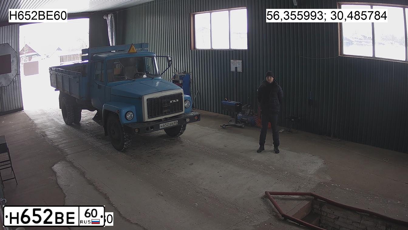 Фото автомобиля GAZ 3307, 1990 — госномер Н652ВЕ60. Цвет: ГОЛУБОЙ