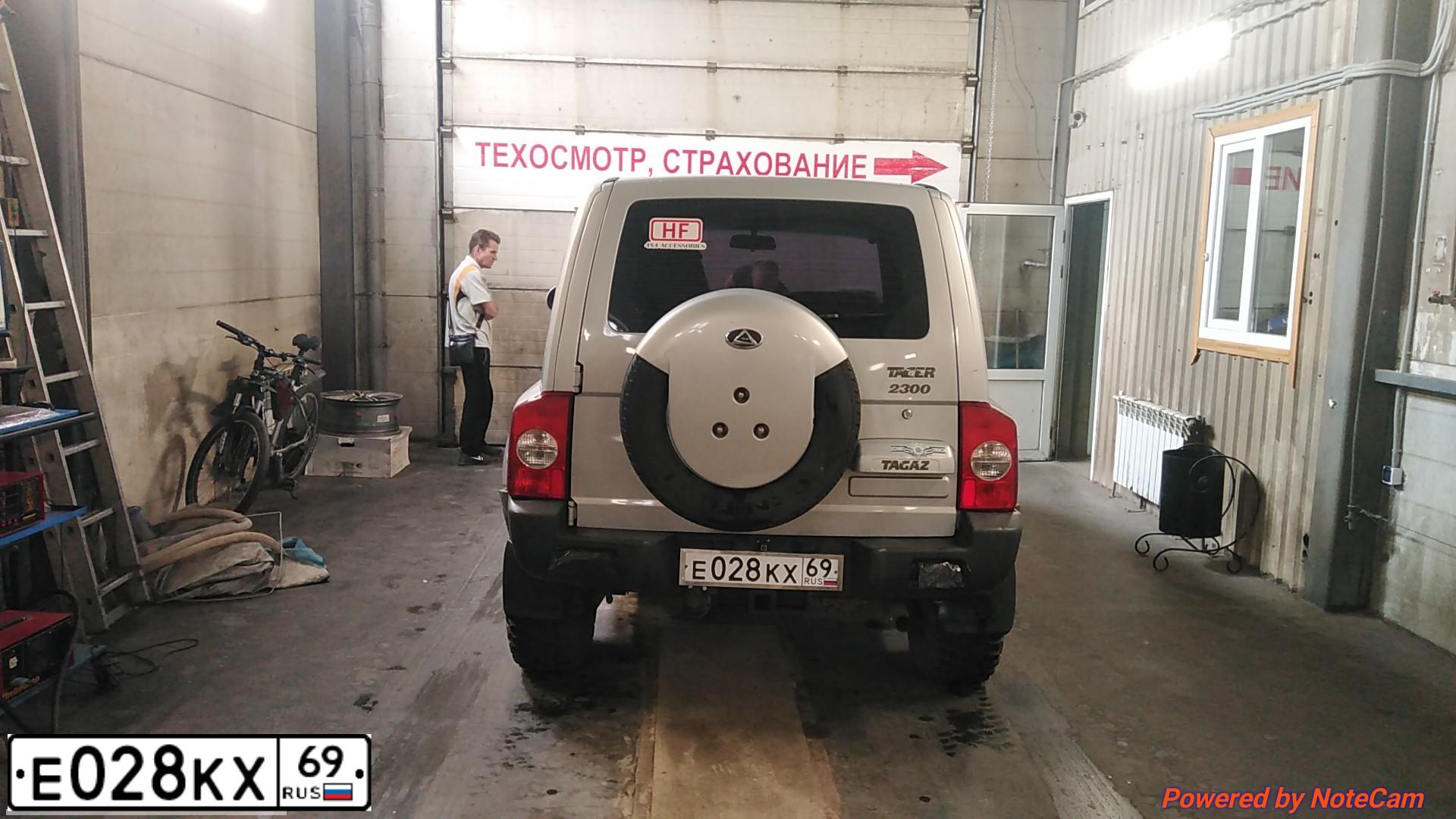 Фото автомобиля UAZ 3163 PATRIOT, 2008 — госномер С359СО69. Цвет: ПОСЕЙДОН МЕТАЛЛ