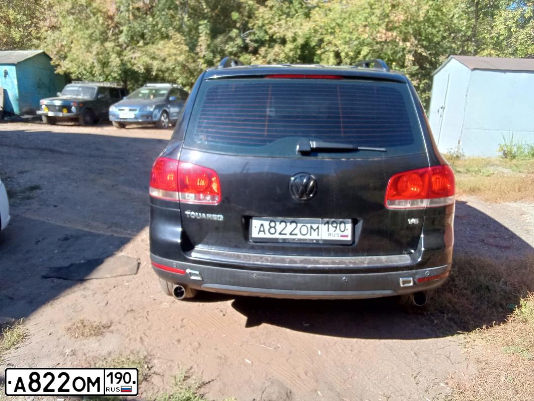 Фото автомобиля VOLKSWAGEN TOUAREG, 2004 — госномер А822ОМ190. Цвет: ЧЕРНЫЙ