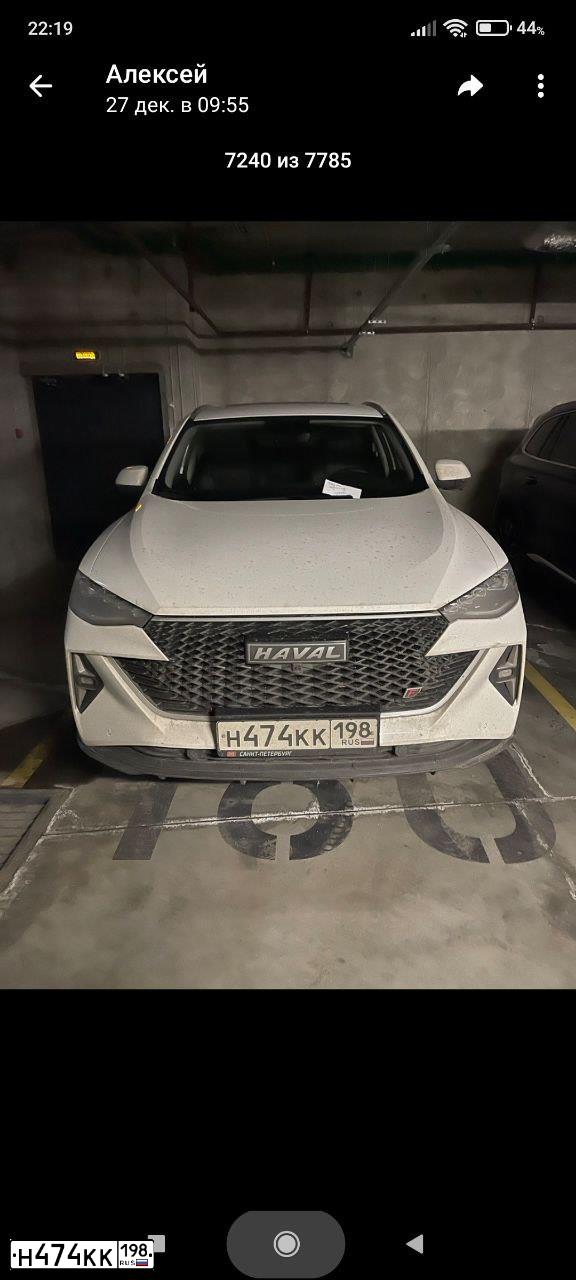 Фото автомобиля HAVAL F7X, 2023 — госномер К545ТТ147