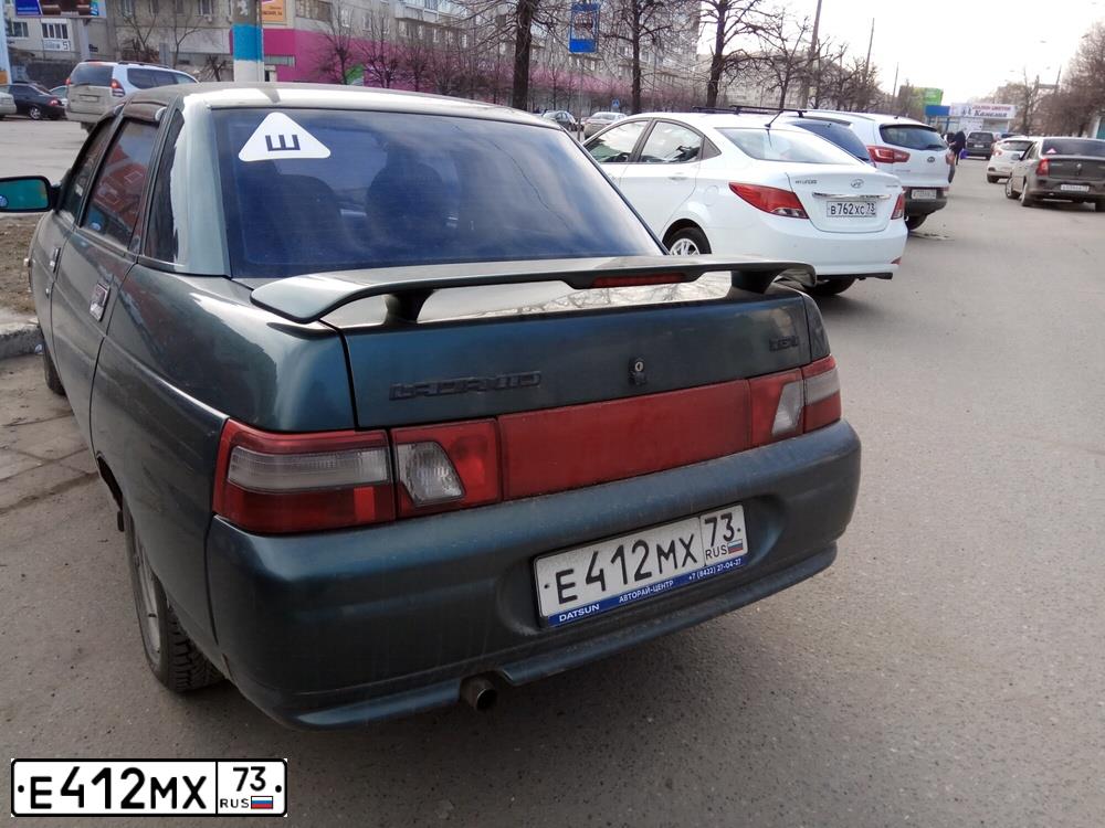 Фото автомобиля LADA 2110, 2006 — госномер Н994РА73. Цвет: СЕРО-СИНЕ-ЗЕЛЕНЫЙ