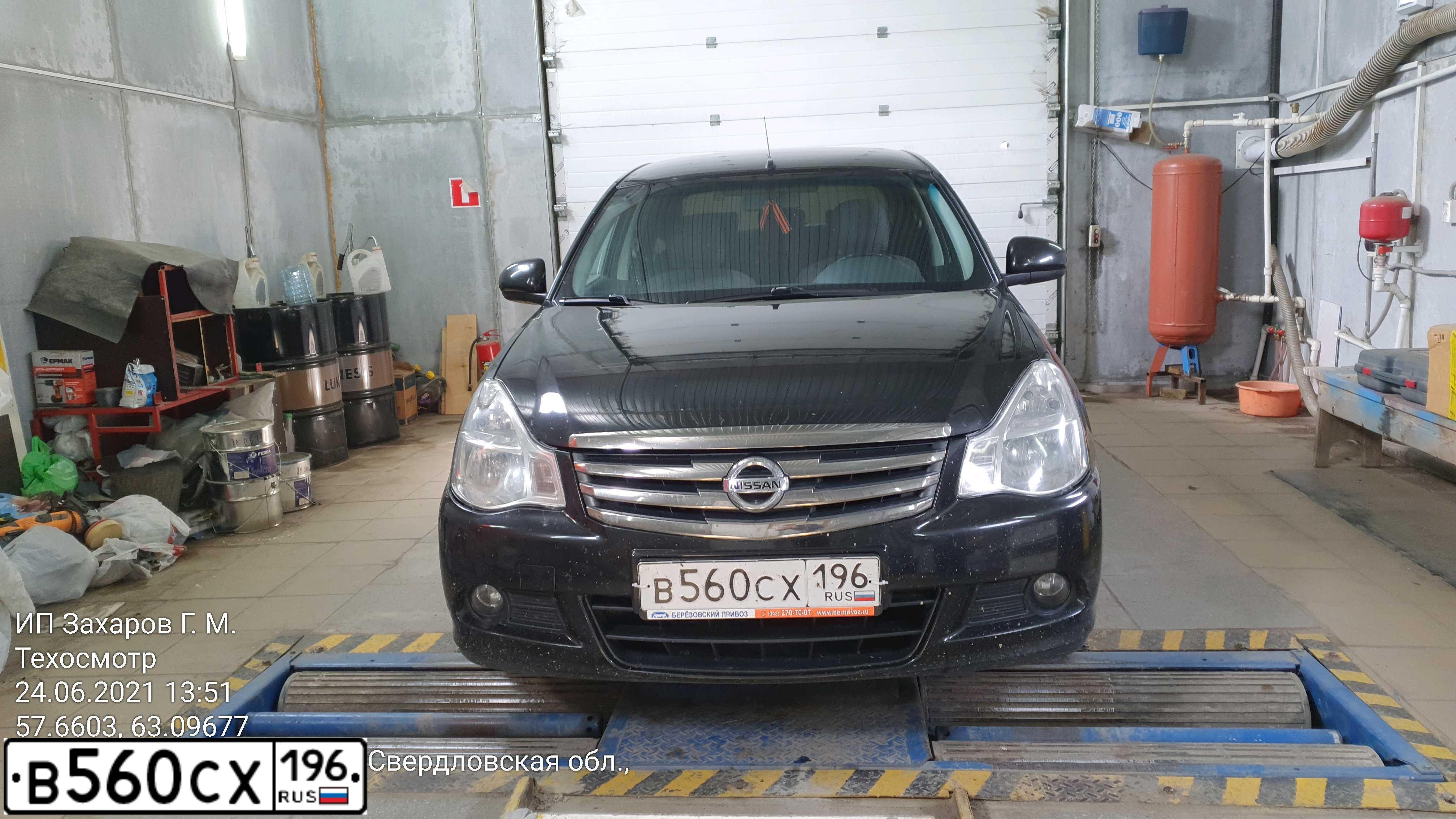 Фото автомобиля NISSAN ALMERA AVTOVAZ, 2015 — госномер В560СХ196. Цвет: ЧЕРНЫЙ