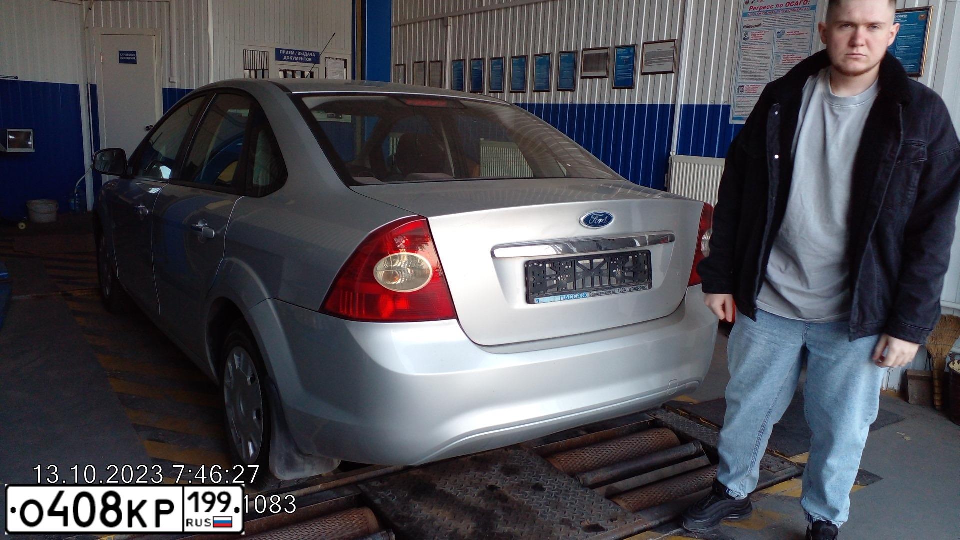 Фото автомобиля FORD FOCUS, 2008 — госномер Х884НЕ761. Цвет: СЕРЕБРИСТЫЙ