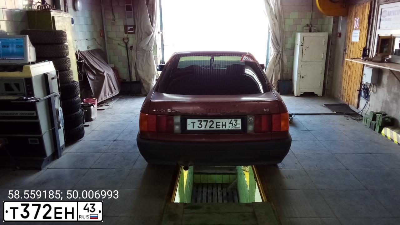 Фото автомобиля AUDI 80, 1988 — госномер Т372ЕН43
