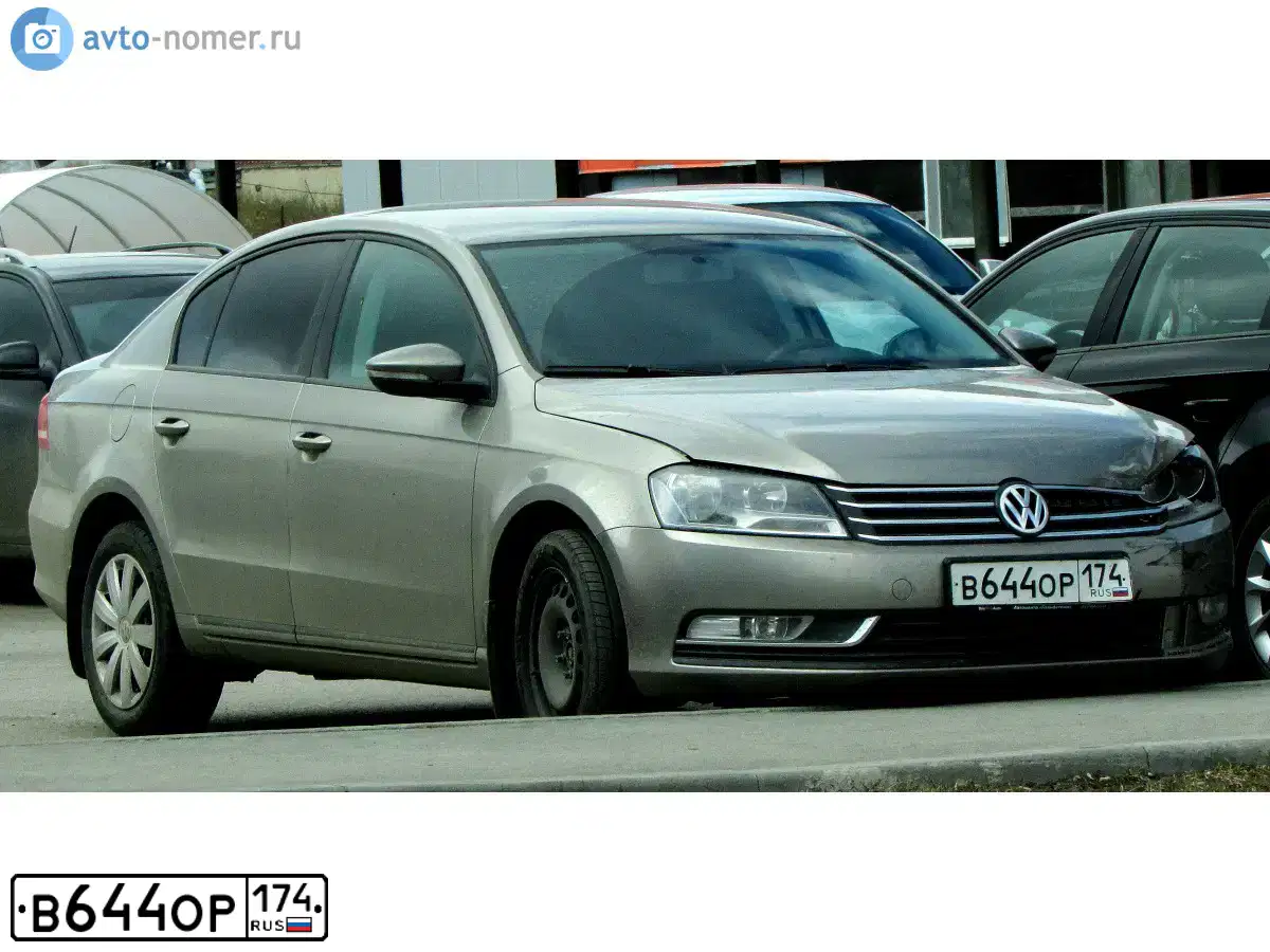 Фото автомобиля VOLKSWAGEN PASSAT, 2012 — госномер В644ОР174. Цвет: БЕЖЕВО-СЕРЫЙ