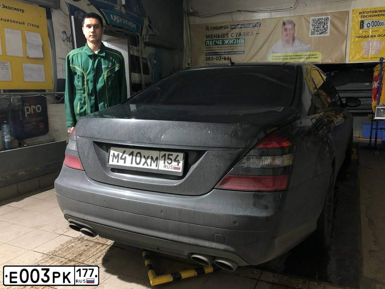 Фото автомобиля MERCEDES S-KLASSE, 2008 — госномер О155РМ799. Цвет: ЧЕРНЫЙ