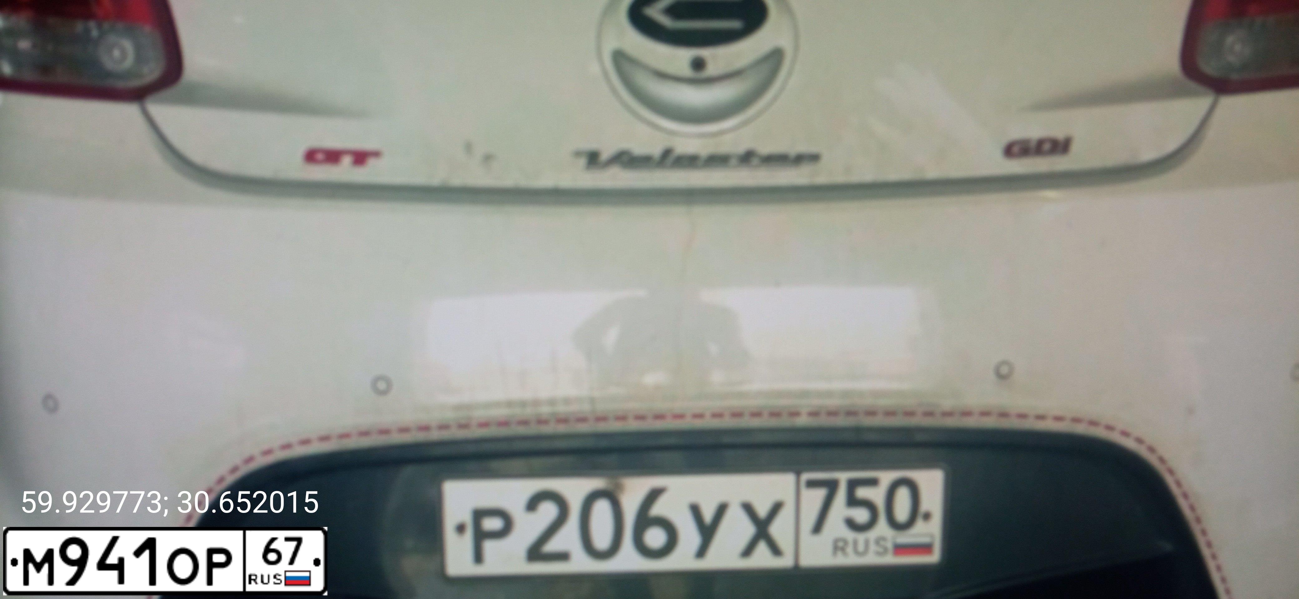 Фото автомобиля LADA 2114 SAMARA, 2007 — госномер С144КМ67. Цвет: Серебристый