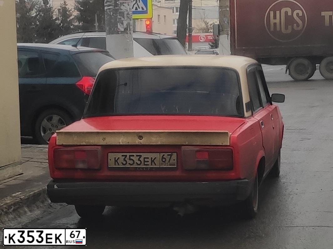 Фото автомобиля BMW SERIE 3, 1993 — госномер К353ЕК67. Цвет: Серебристый