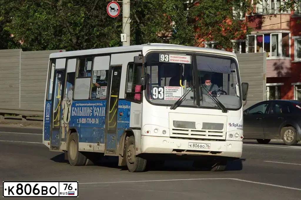 Фото автомобиля ПАЗ 3204, 2014 — госномер А502ХУ155. Цвет: Белый