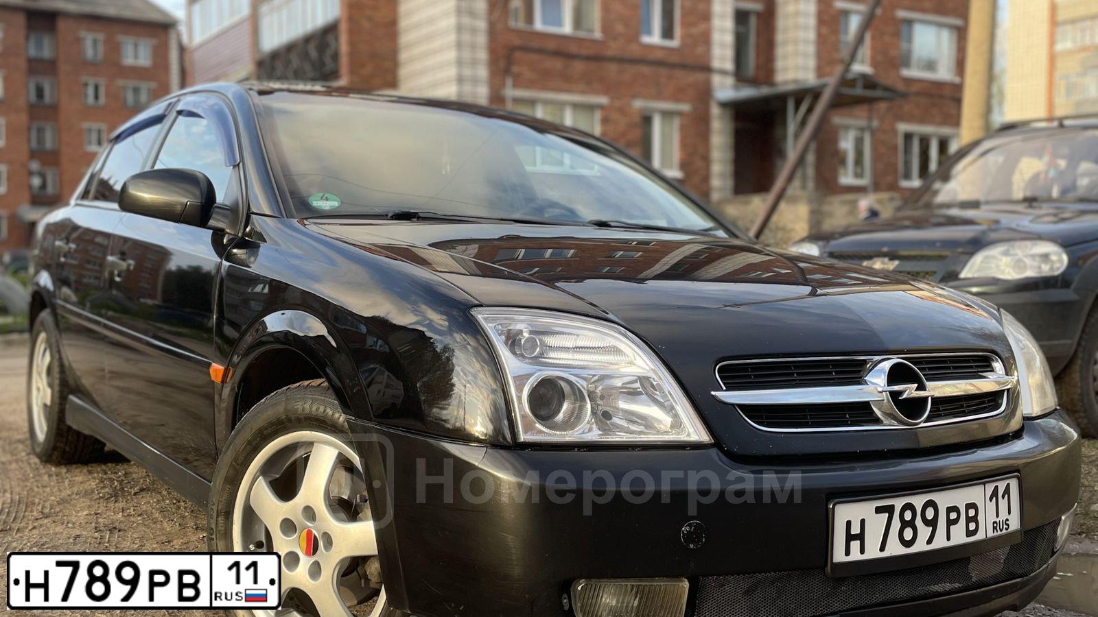 Фото автомобиля OPEL VECTRA, 2002 — госномер Н789РВ11. Цвет: ЧЕРНЫЙ