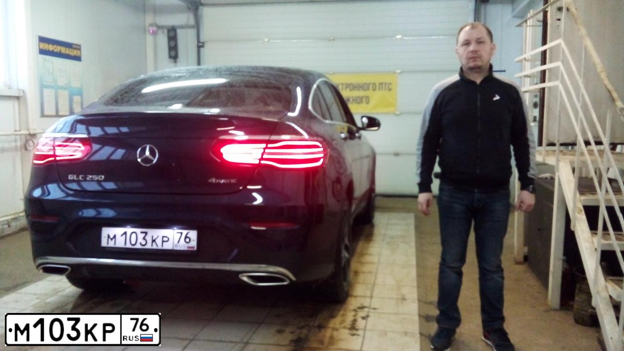 Фото автомобиля MERCEDES-BENZ GLC250, 2018 — госномер О296ОЕ797. Цвет: СИНИЙ