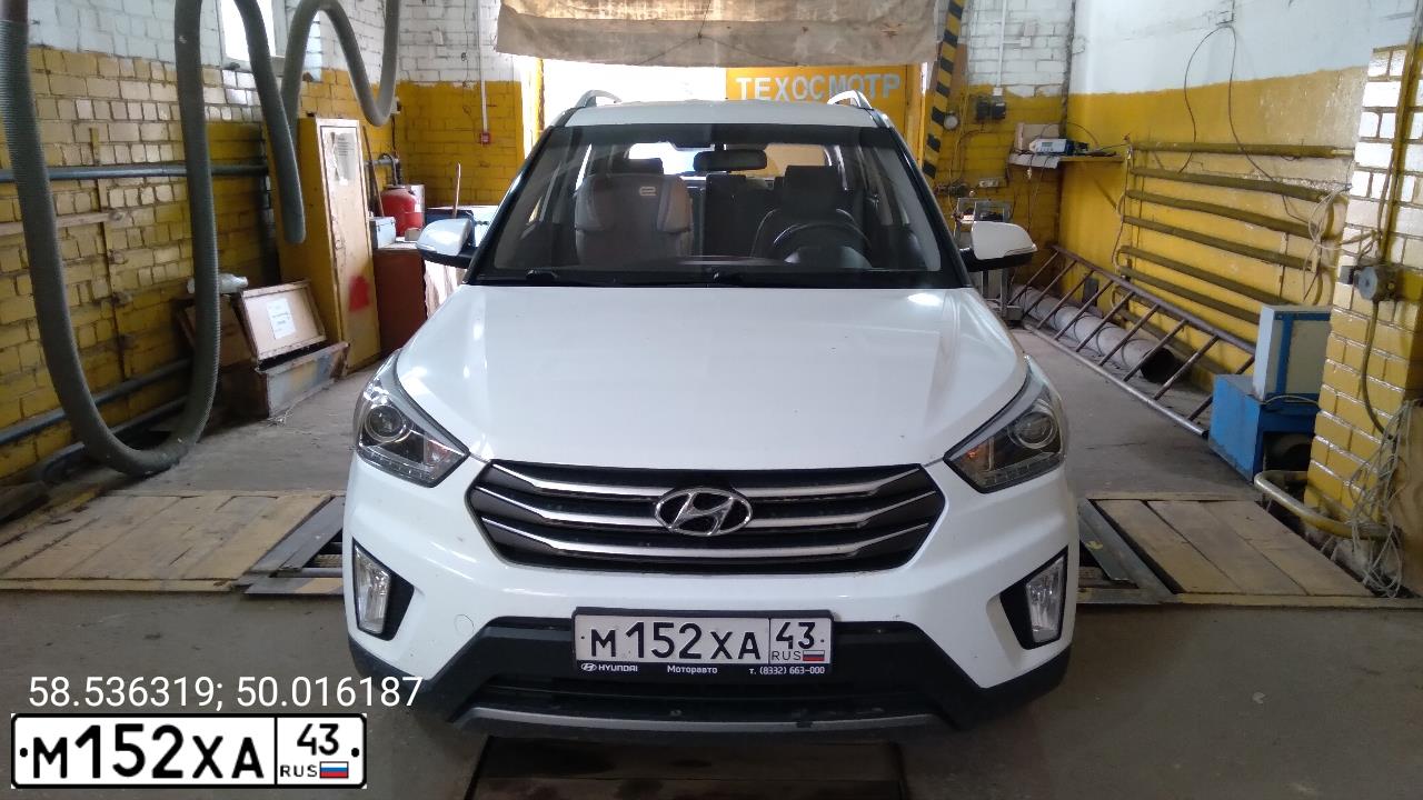 Фото автомобиля HYUNDAI CRETA, 2017 — госномер М152ХА43. Цвет: БЕЛЫЙ