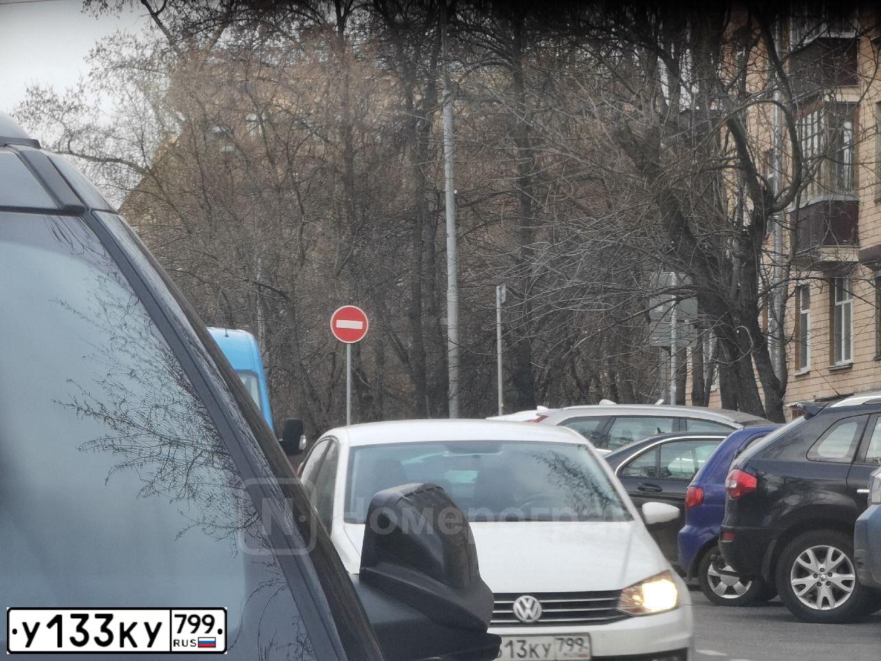 Фото автомобиля AUDI A5, 2010 — госномер У133КУ799. Цвет: Белый