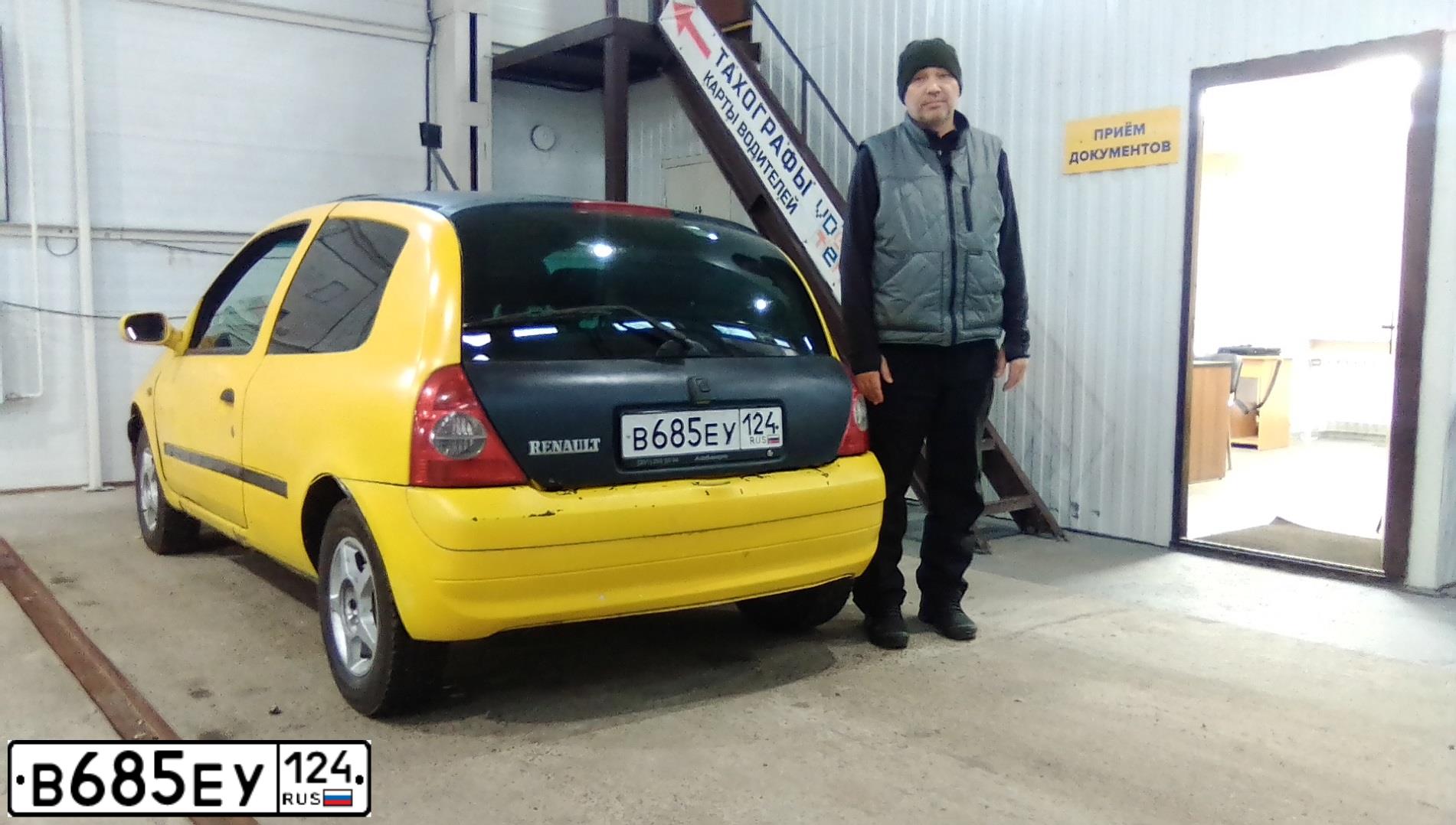 Фото автомобиля RENAULT CLIO, 1998 — госномер О719ТВ124