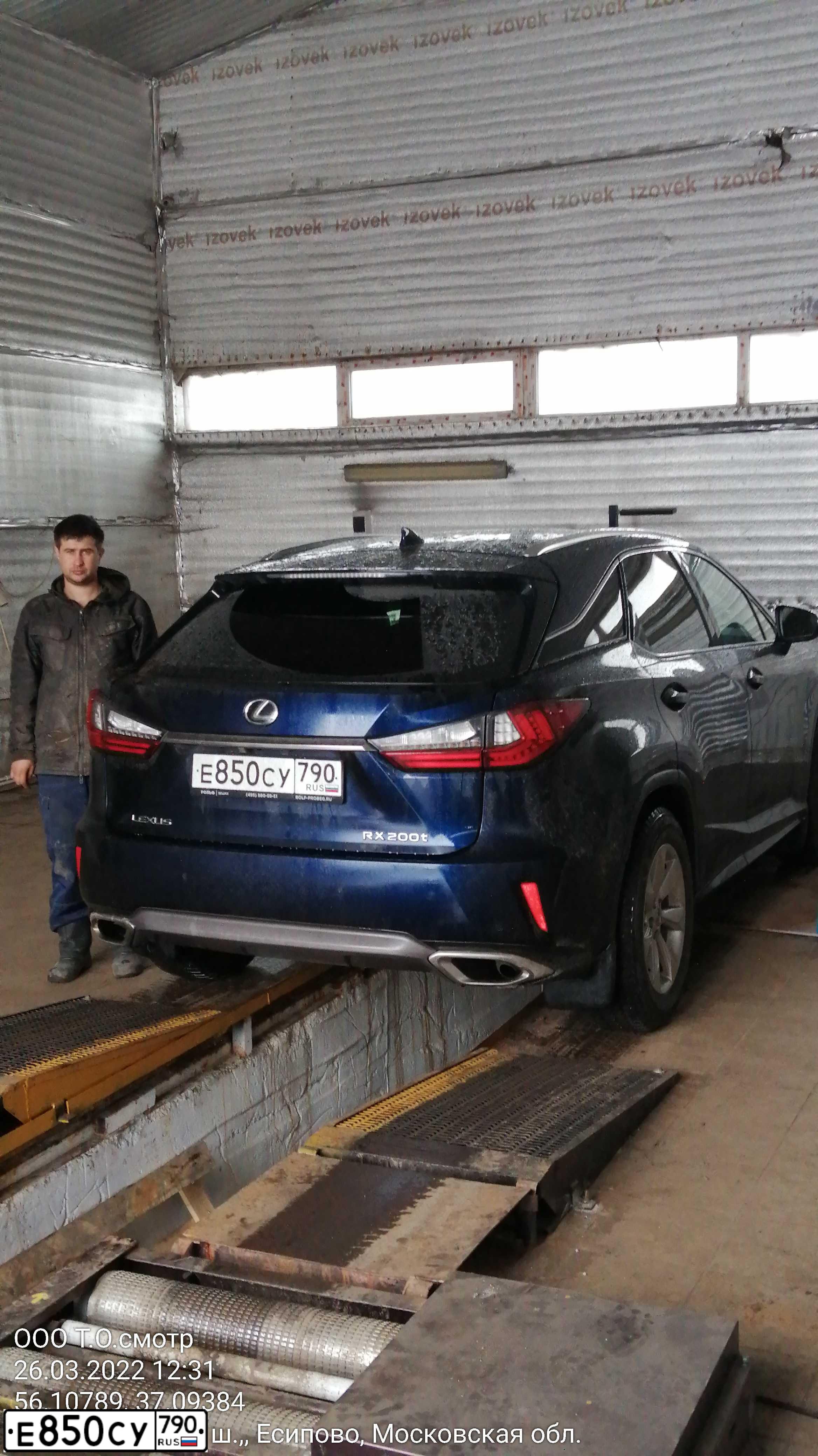 Фото автомобиля LEXUS RX, 2015 — госномер К923АС977. Цвет: синий