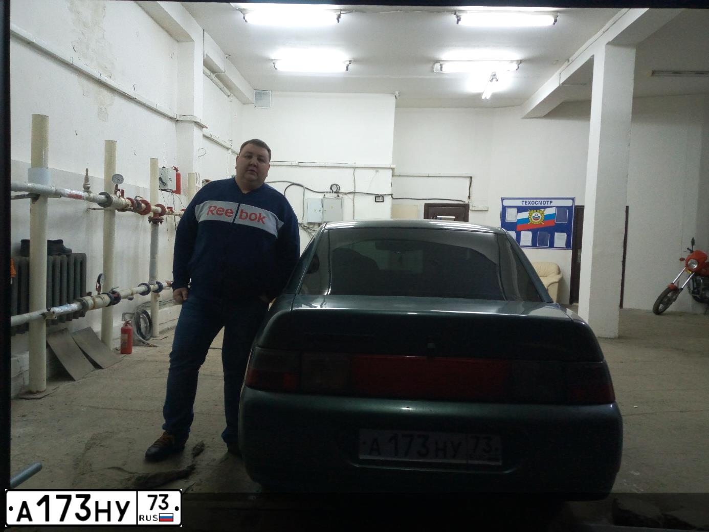 Фото автомобиля LADA 2106, 1998 — госномер К149НУ73. Цвет: сине-зеленый