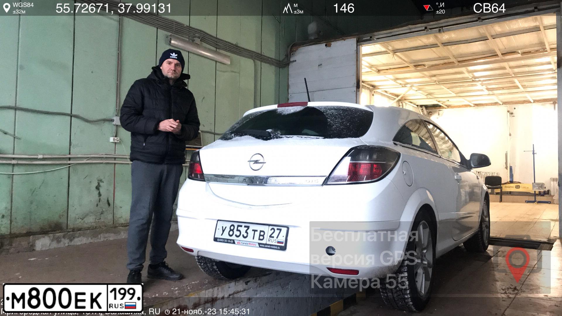 Фото автомобиля OPEL ASTRA, 2010 — госномер В120МН790. Цвет: Белый