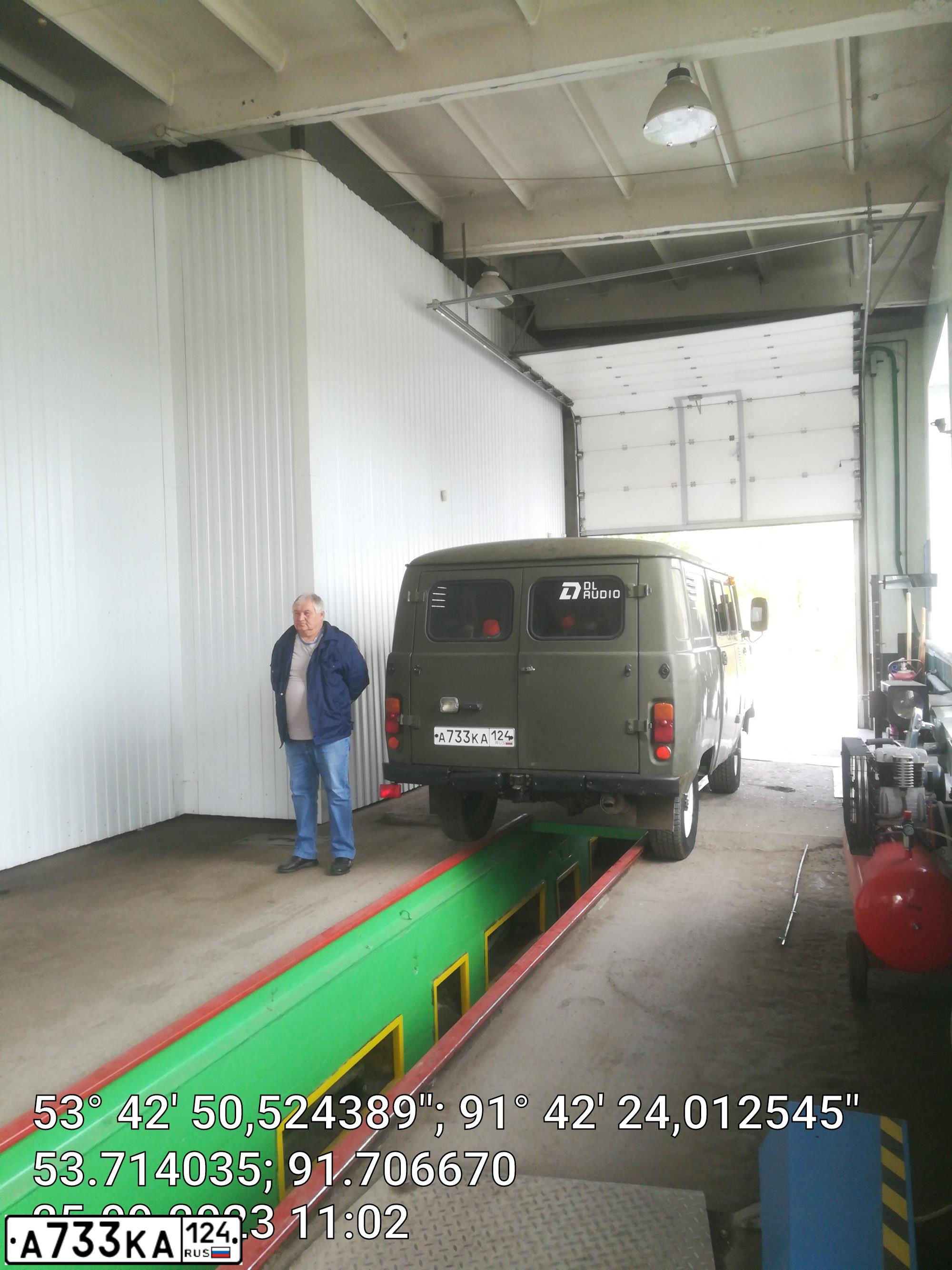 Фото автомобиля UAZ 3741, 2007 — госномер А733КА124. Цвет: ЗЕЛЕНЫЙ