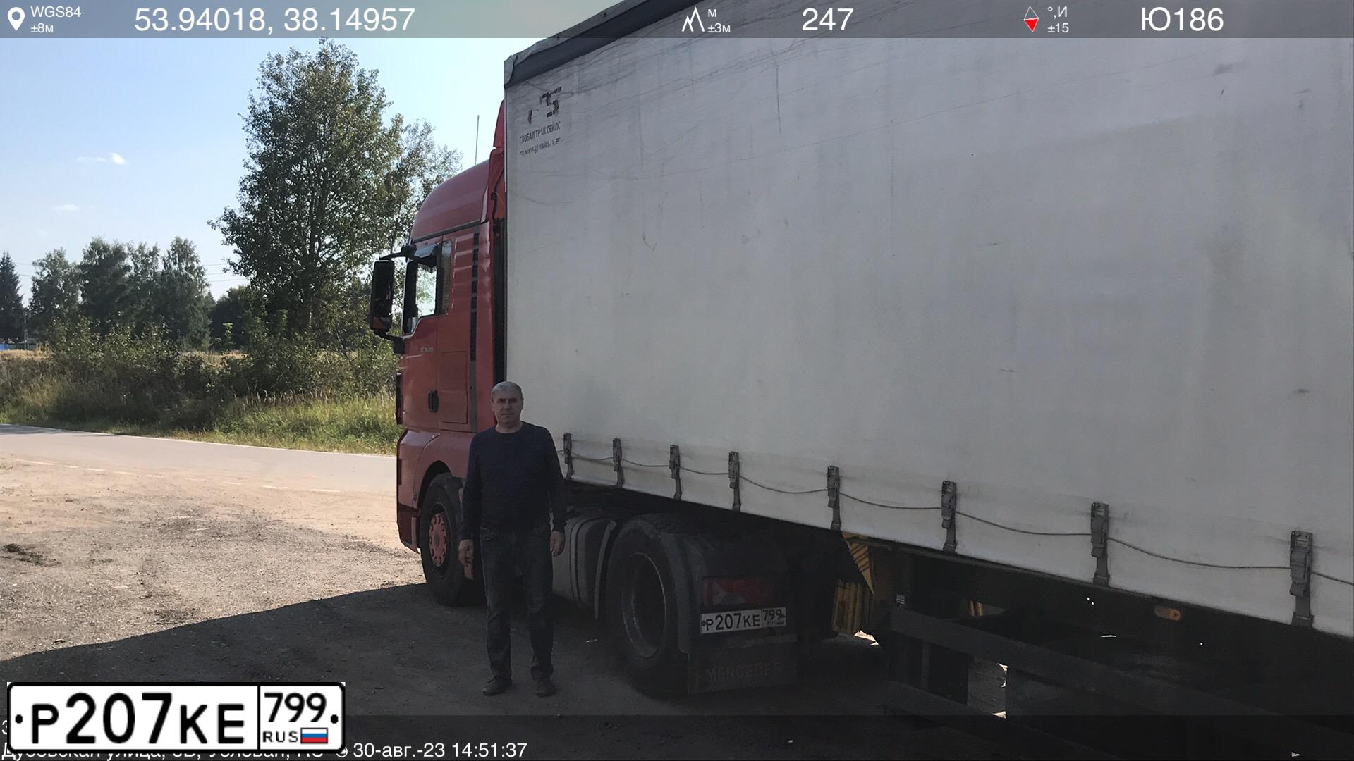 Фото автомобиля MAN TGX 18.XXX /4X2/, 2011 — госномер Р207КЕ799. Цвет: КРАСНЫЙ