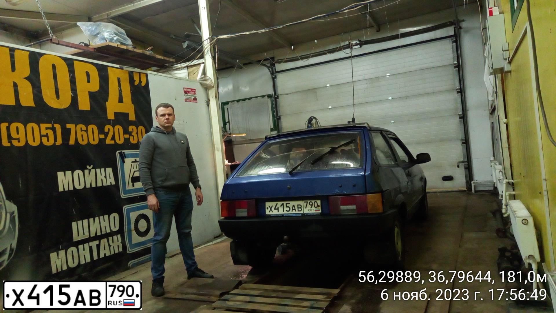 Фото автомобиля LADA 2108 SAMARA, 2001 — госномер Х415АВ790. Цвет: СИНИЙ ЯРКИЙ