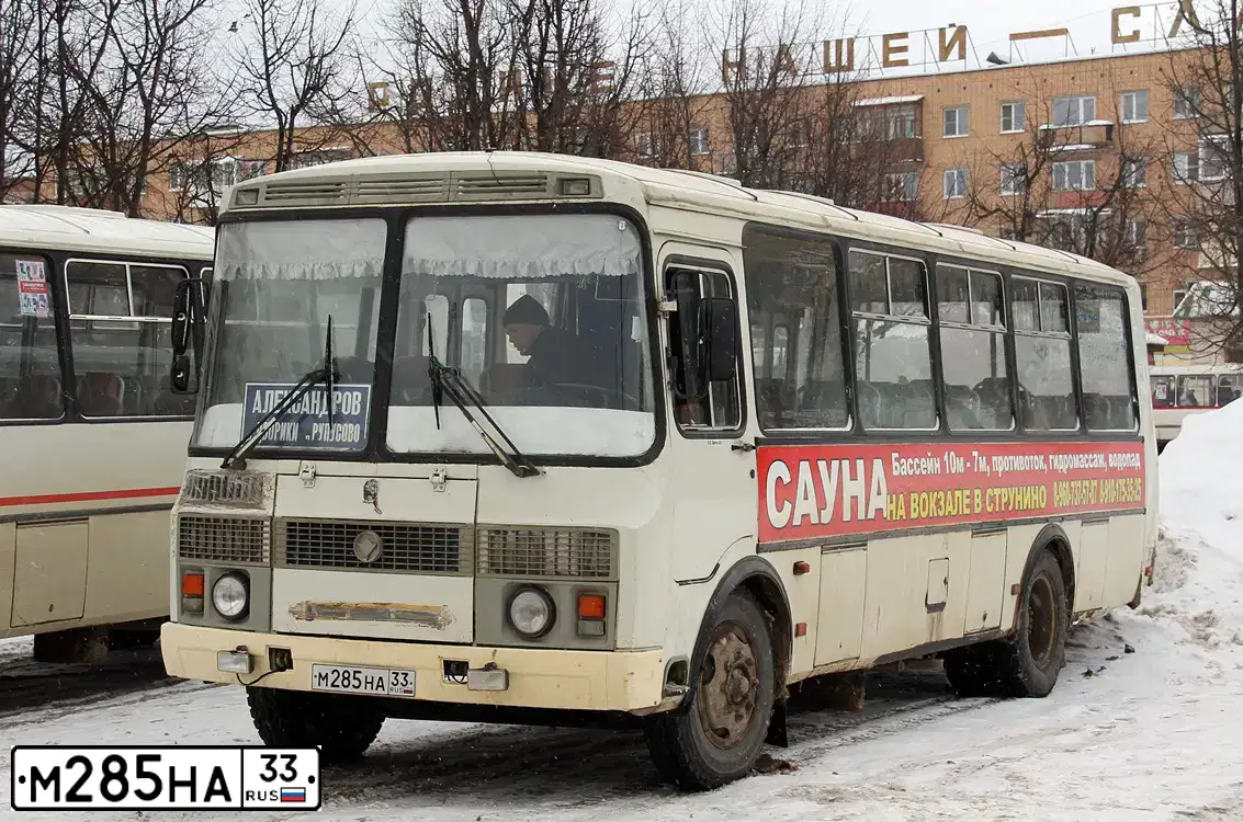 Фото автомобиля PAZ Z 4234, 2011 — госномер М285НА33