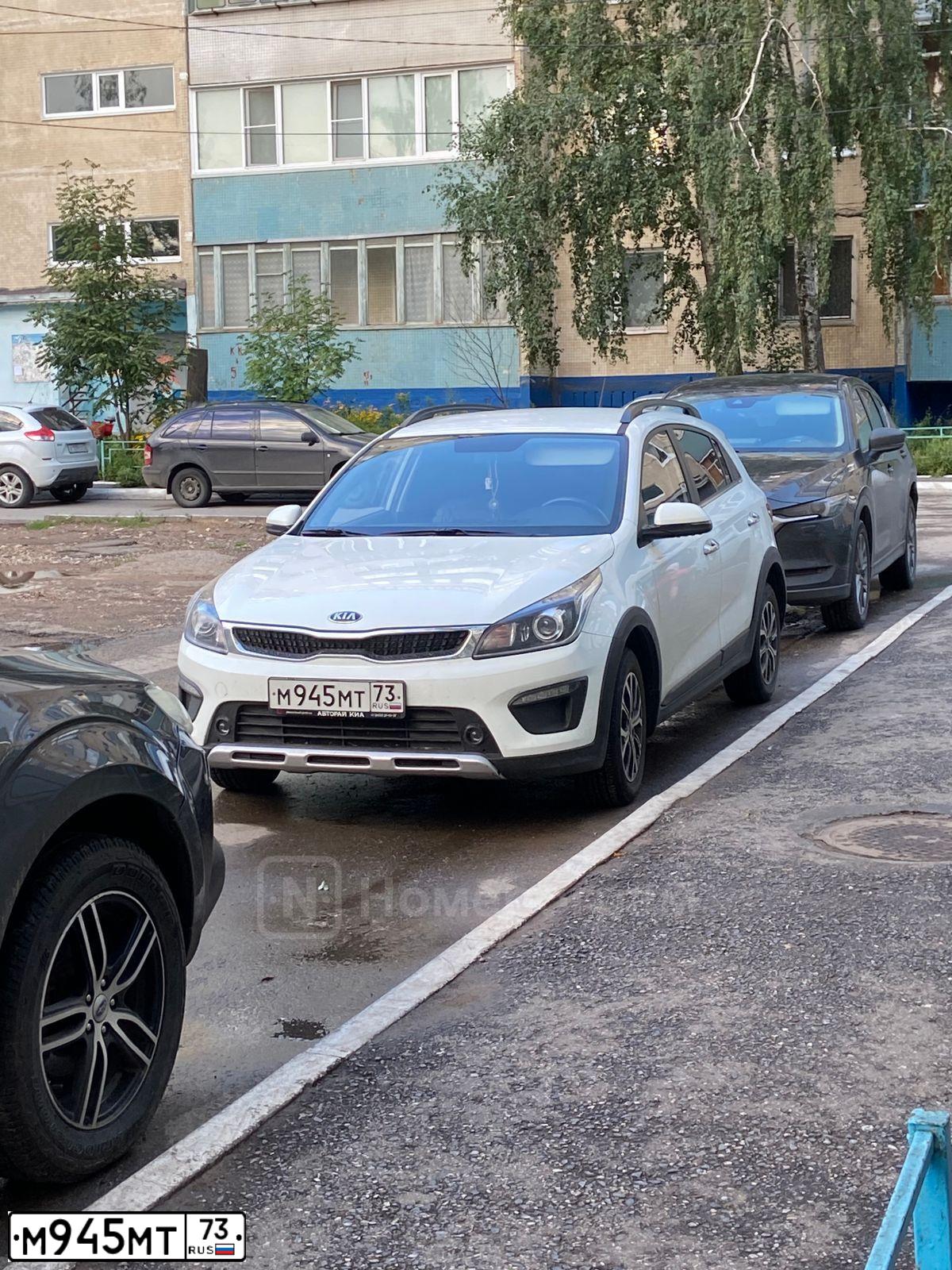 Фото автомобиля KIA RIO, 2020 — госномер М945МТ73. Цвет: Белый